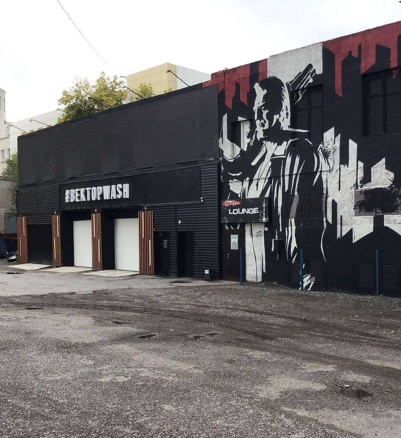 Отзывы на компанию Sin city в Омске c фото - фотография 2 из 2