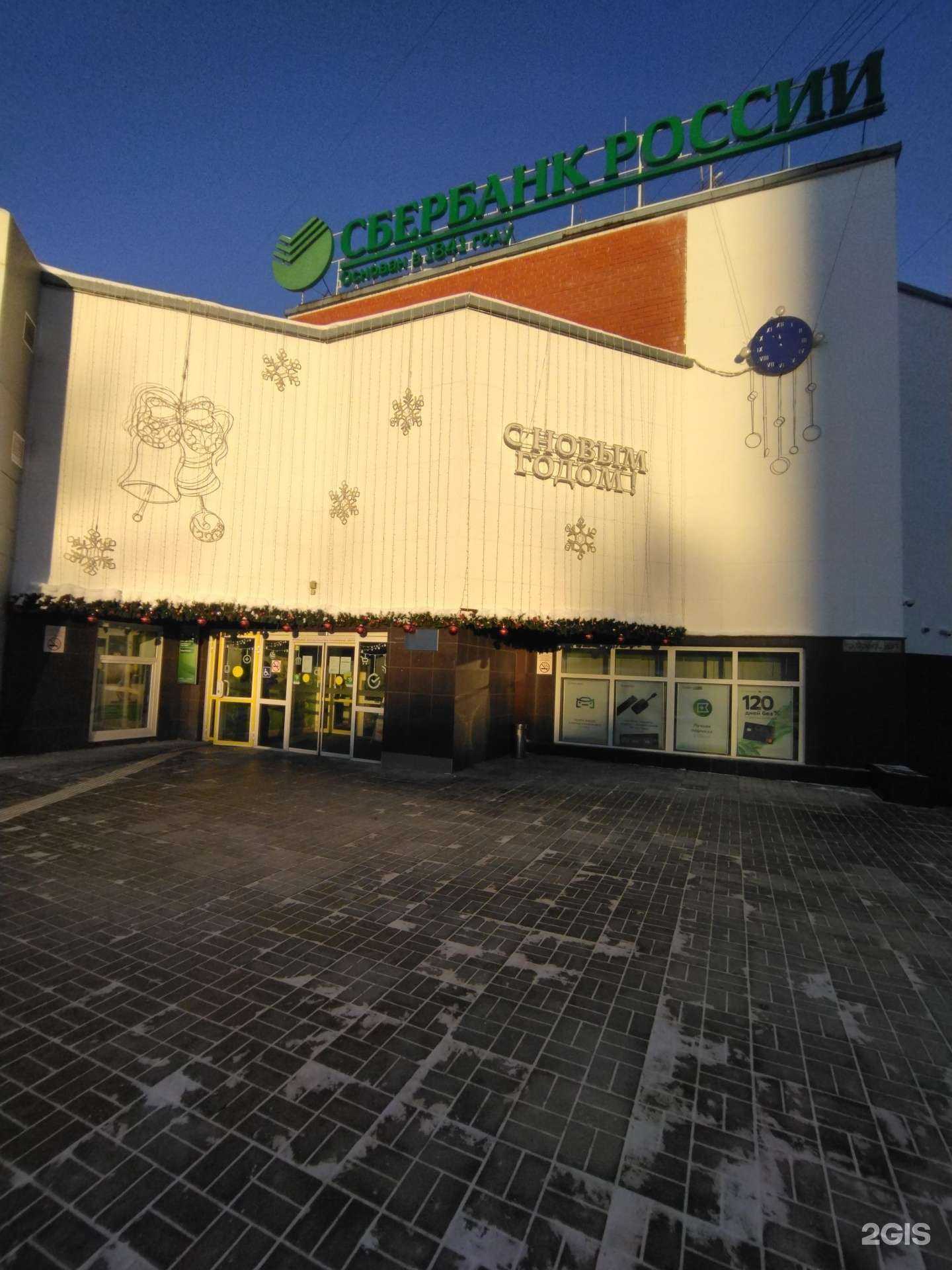 Отзывы на компанию Домклик в Томске c фото