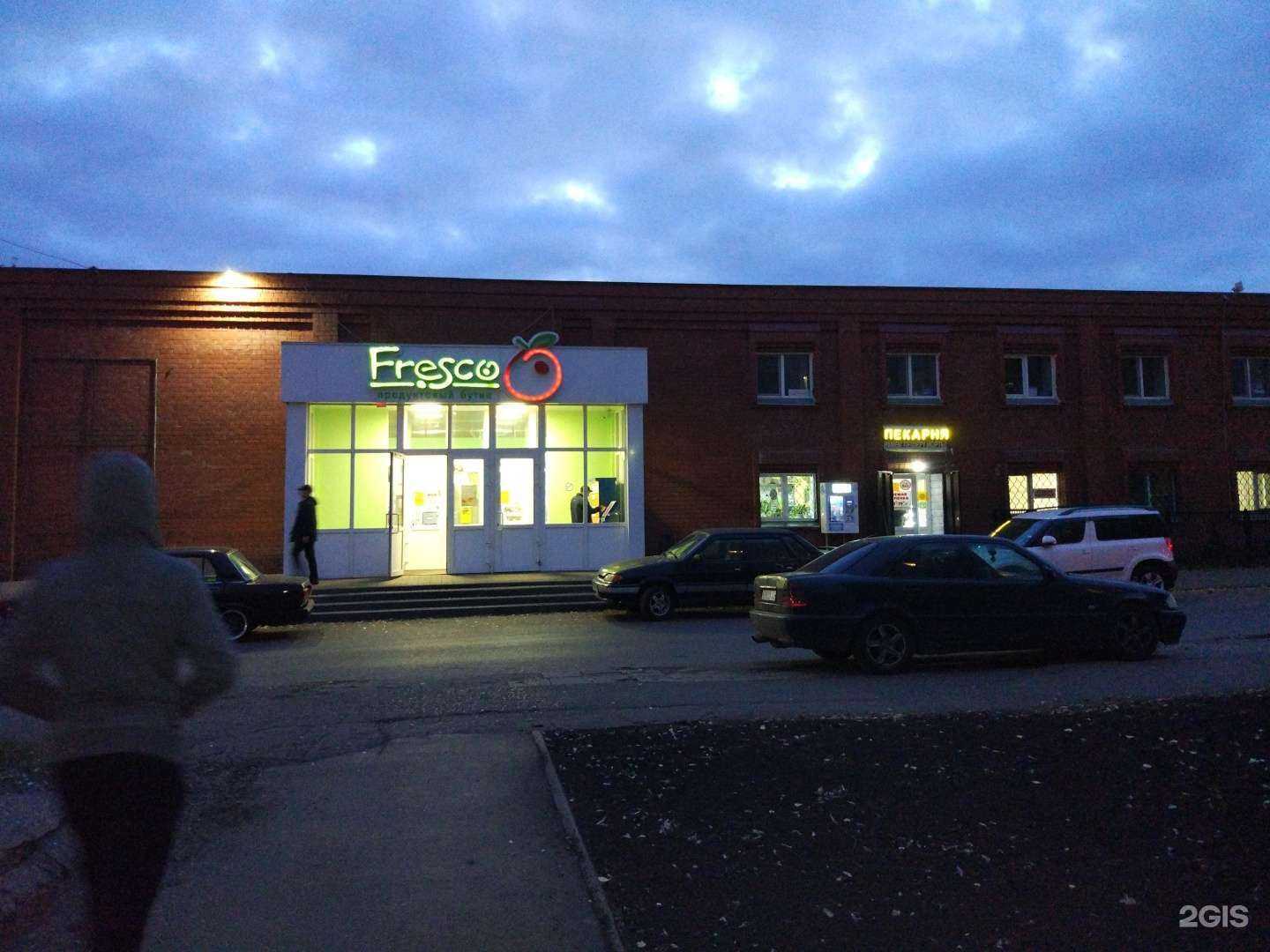 Отзывы на компанию Руссо Туристо в Набережных Челнах c фото - фотография 2 из 2