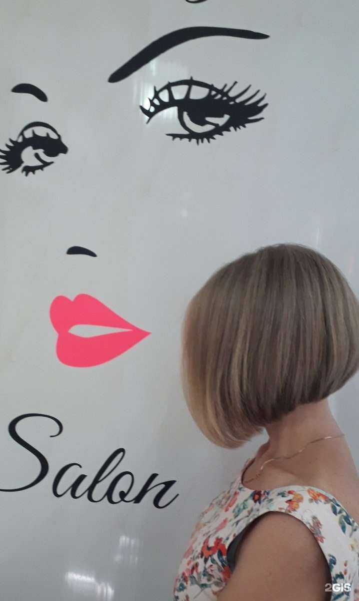 Отзывы на компанию Жасмин в Волгограде c фото