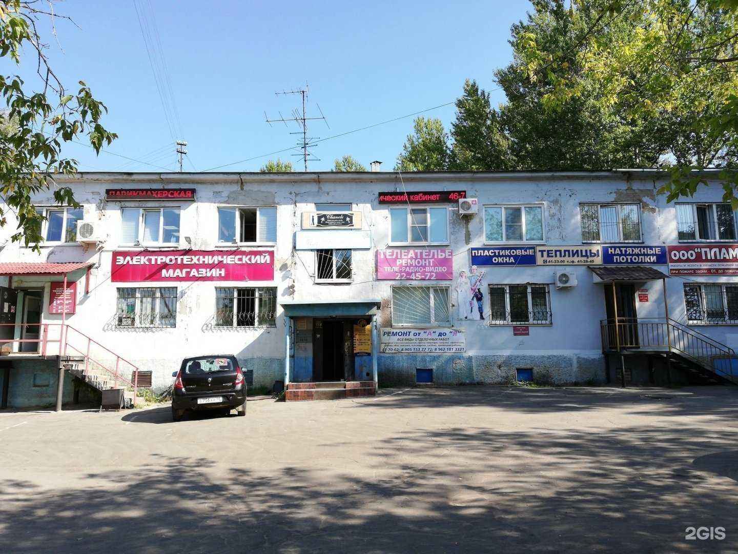 Отзывы на компанию Татьяна в Костроме c фото - фотография 2 из 2