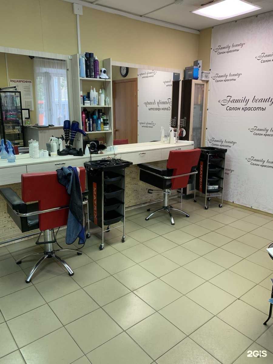 Отзывы на компанию Family Beauty в Нижнем Новгороде c фото