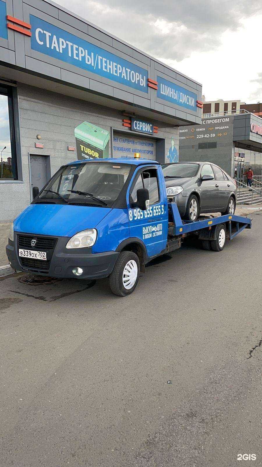 Отзывы на компанию Eva02 в Уфе c фото