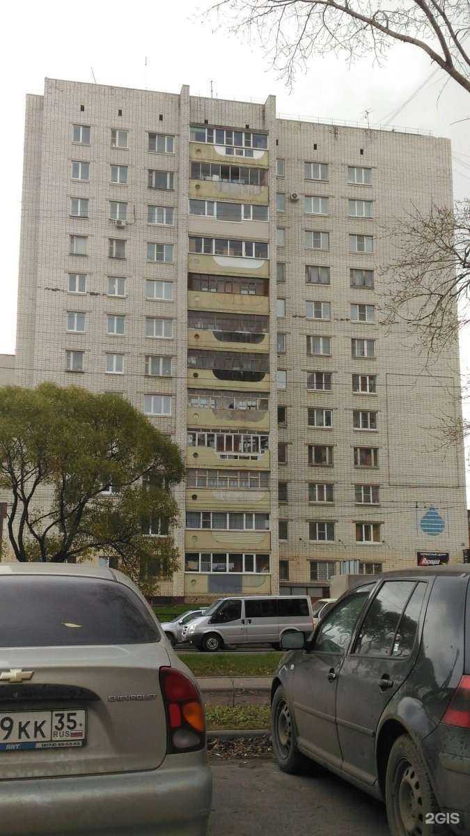 Отзывы на компанию Расходка в Вологде c фото - фотография 2 из 2