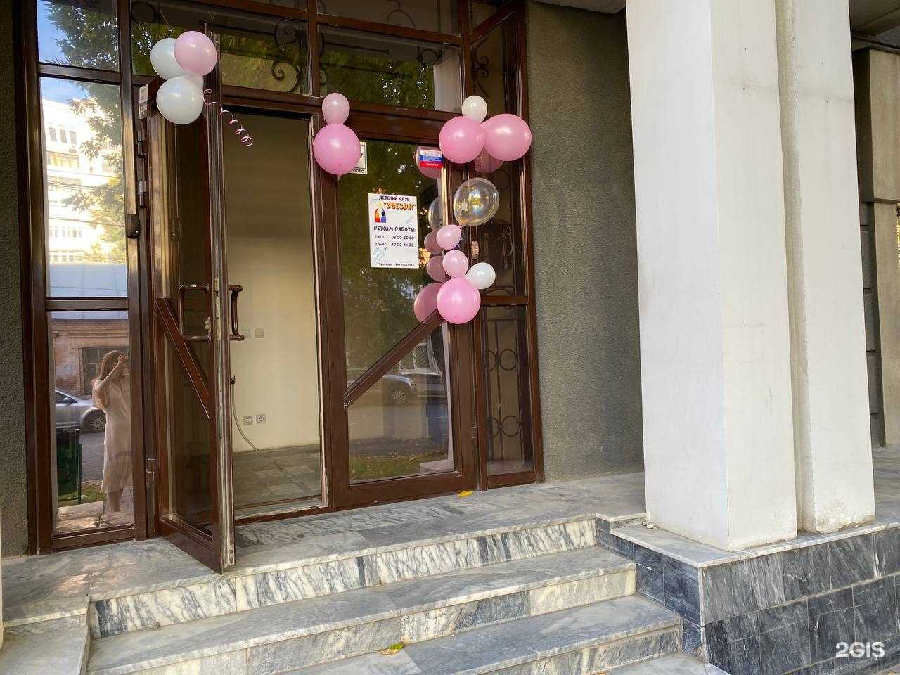 Отзывы на компанию Звезда в г. Самара c фото