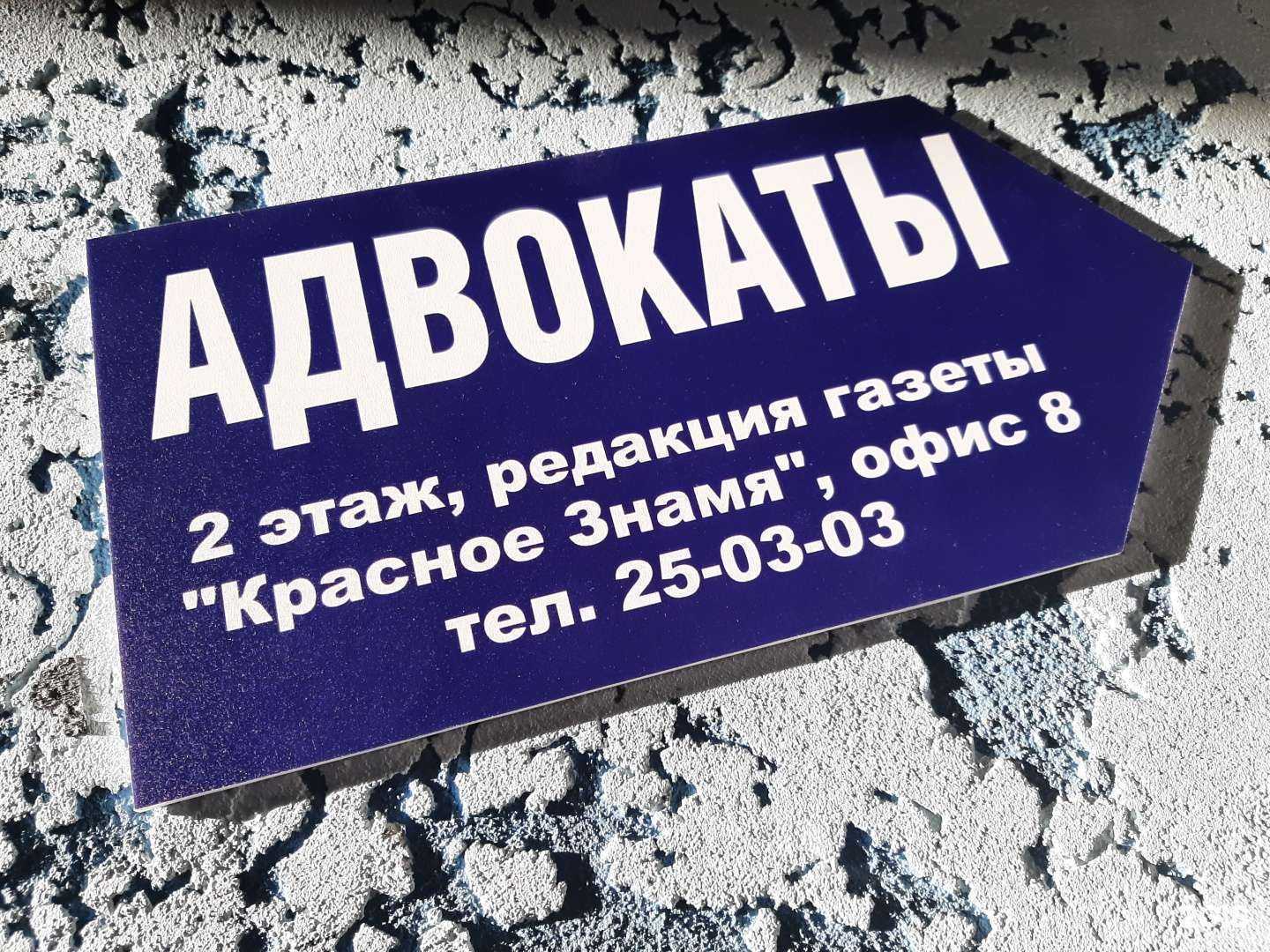 Отзывы на компанию Адвокатский кабинет Миллера А.В. в Томске c фото