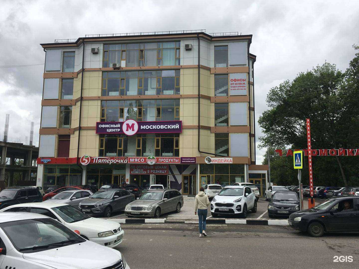 Отзывы на компанию Epiwell в Пятигорске c фото