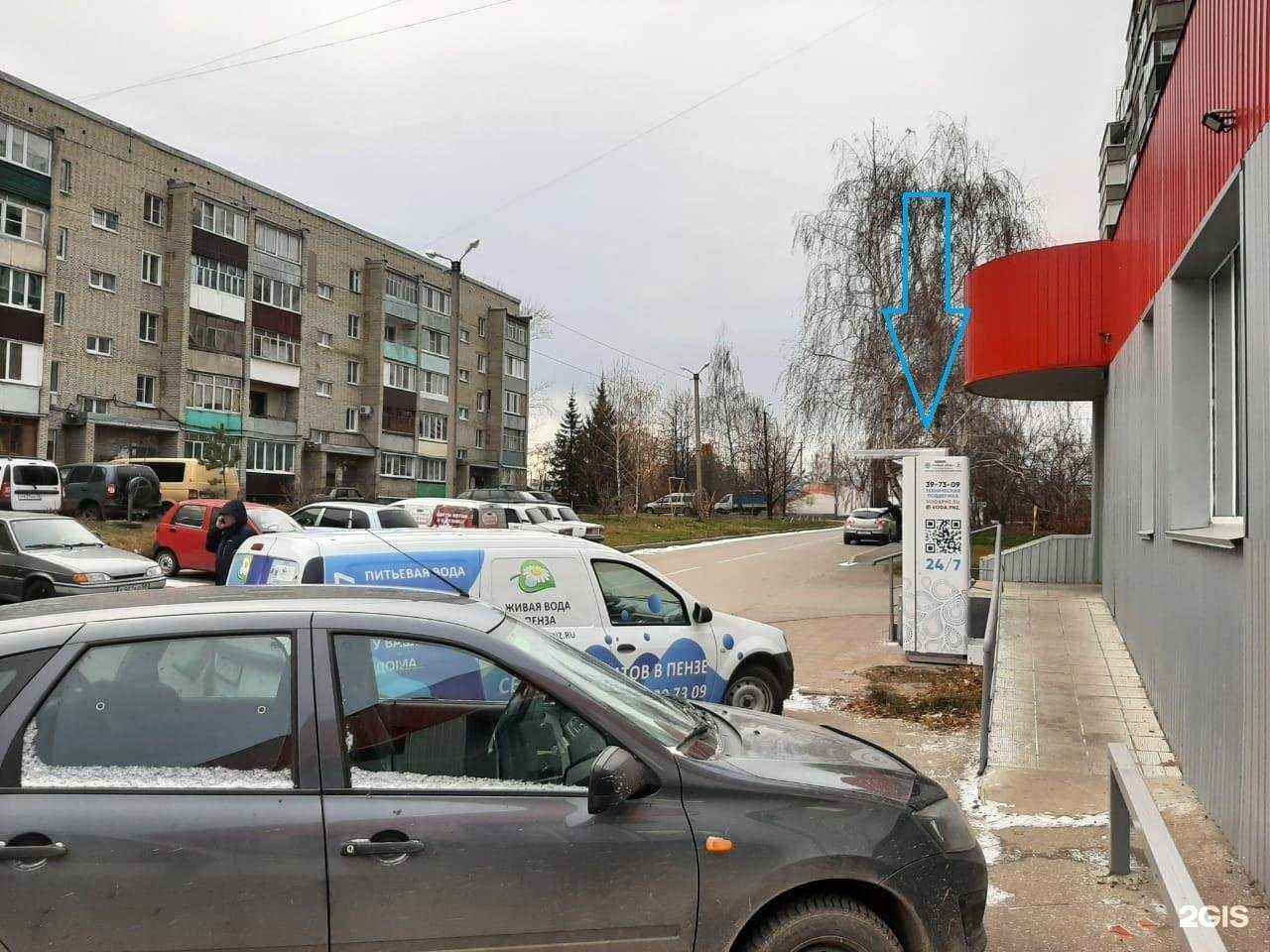 Отзывы на компанию Аквушка в Пензе c фото