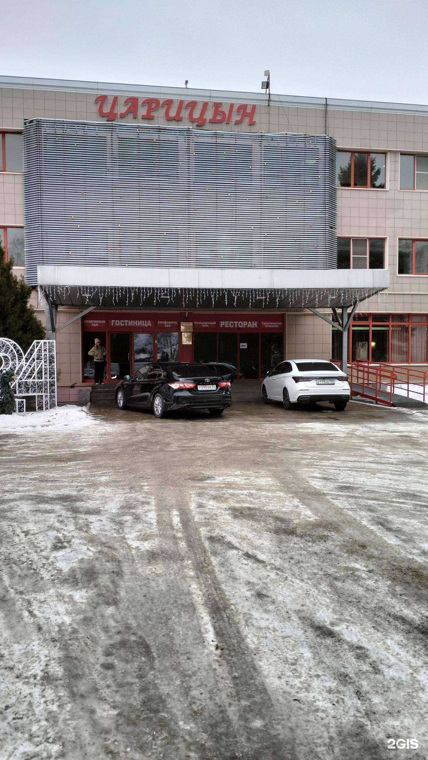 Отзывы на компанию Дк Царицын в Волгограде c фото