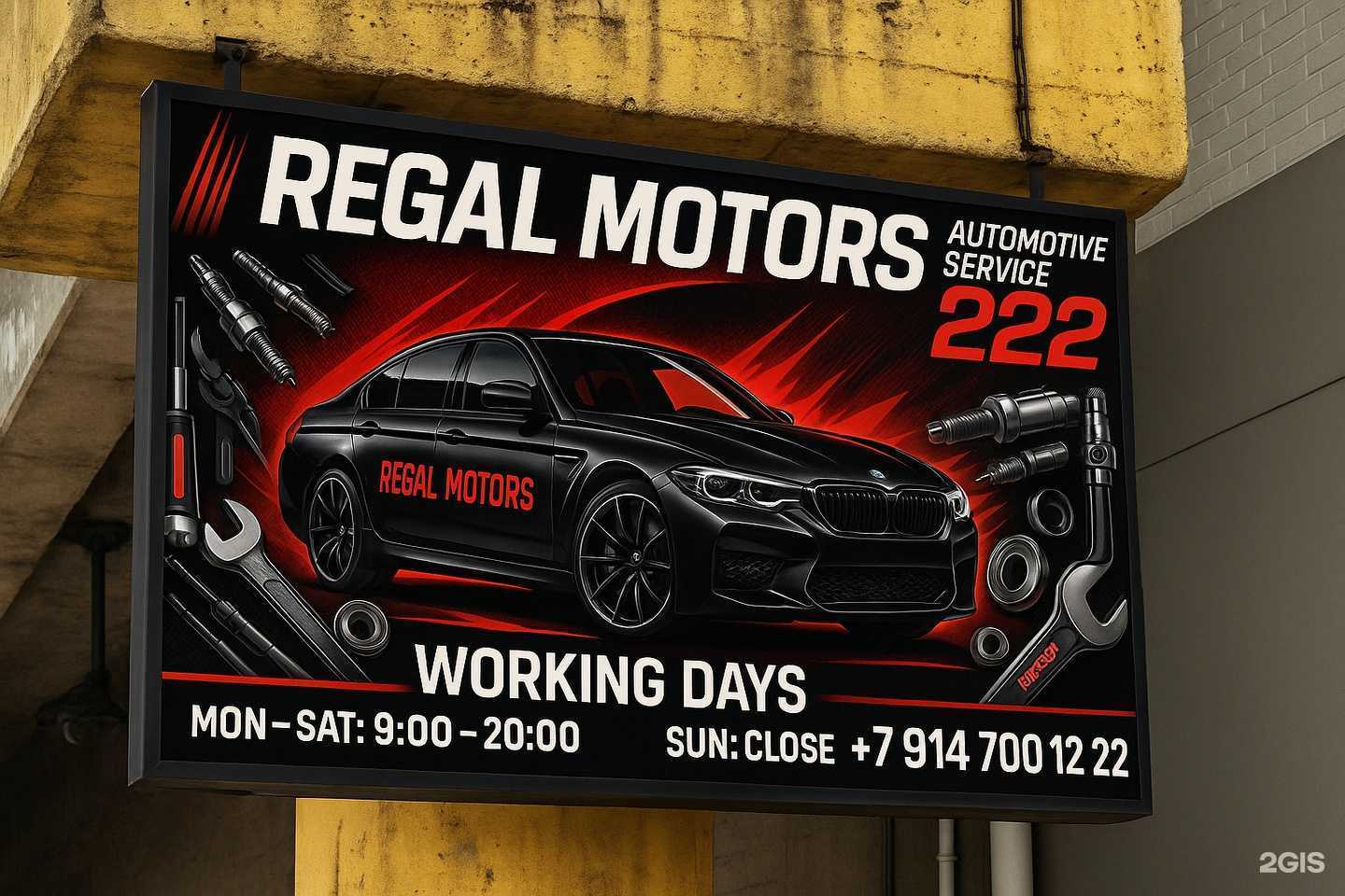 Отзывы на компанию Regal Motors в Владивостоке c фото