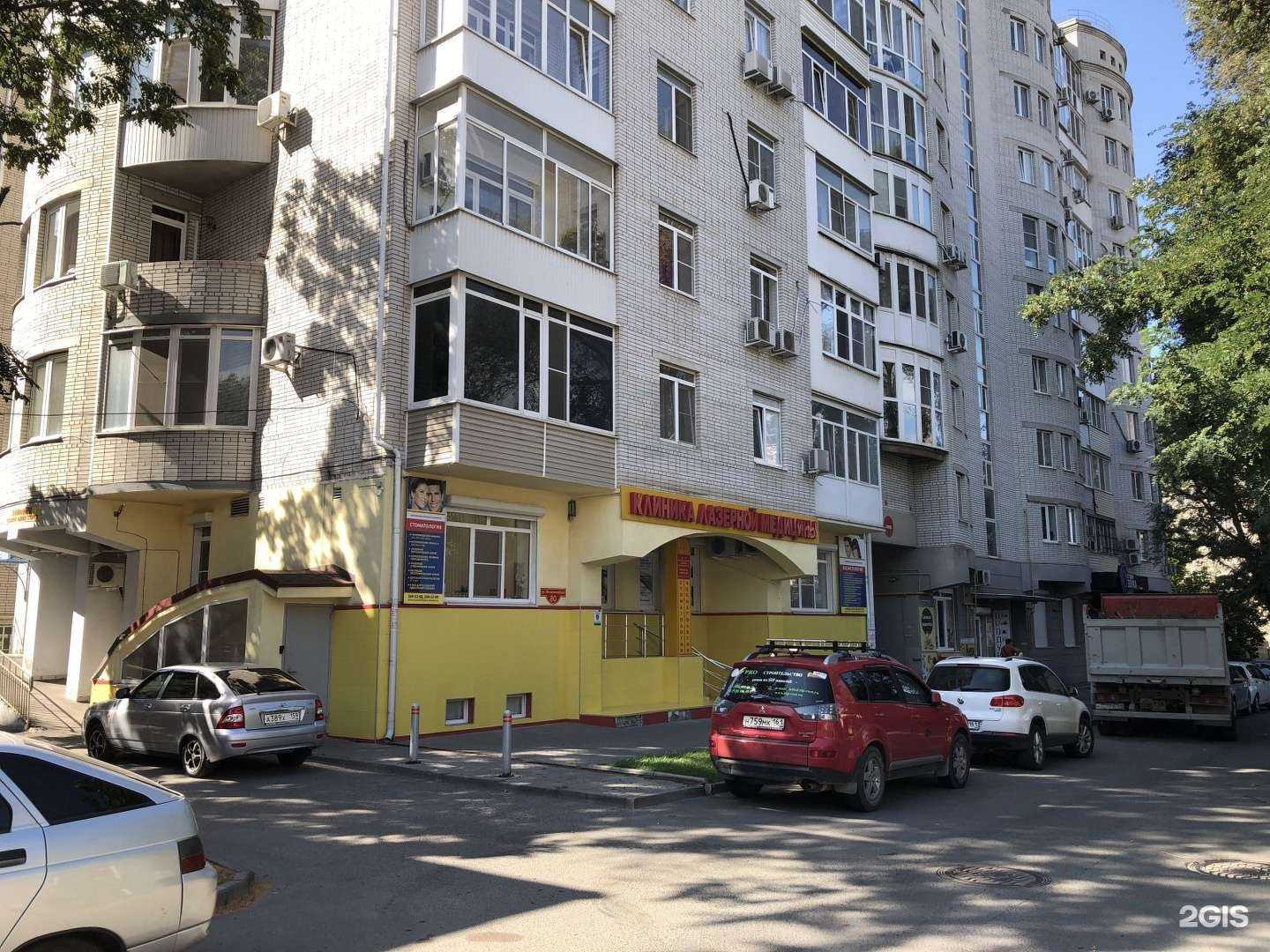 Отзывы на компанию Илингор в Ростове-на-Дону c фото - фотография 2 из 2