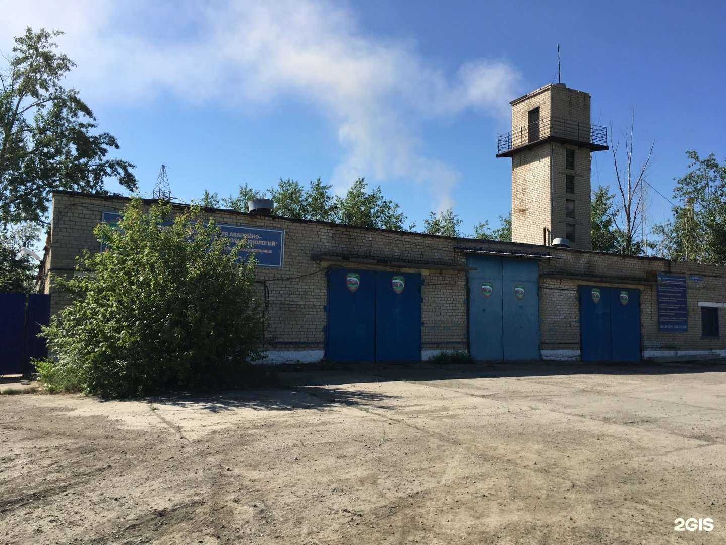 Отзывы на компанию Забайкальский центр аварийно-спасательных и экологических технологий в Чите c фото