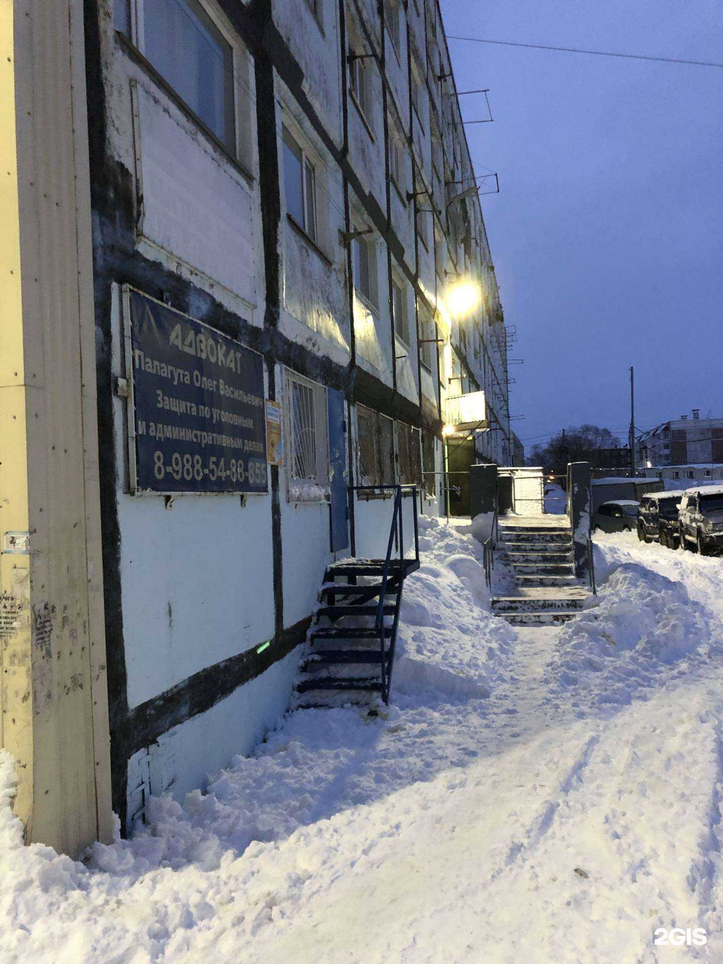 Отзывы на компанию Камчатское бюро путешествий в Петропавловске-Камчатском c фото - фотография 2 из 2