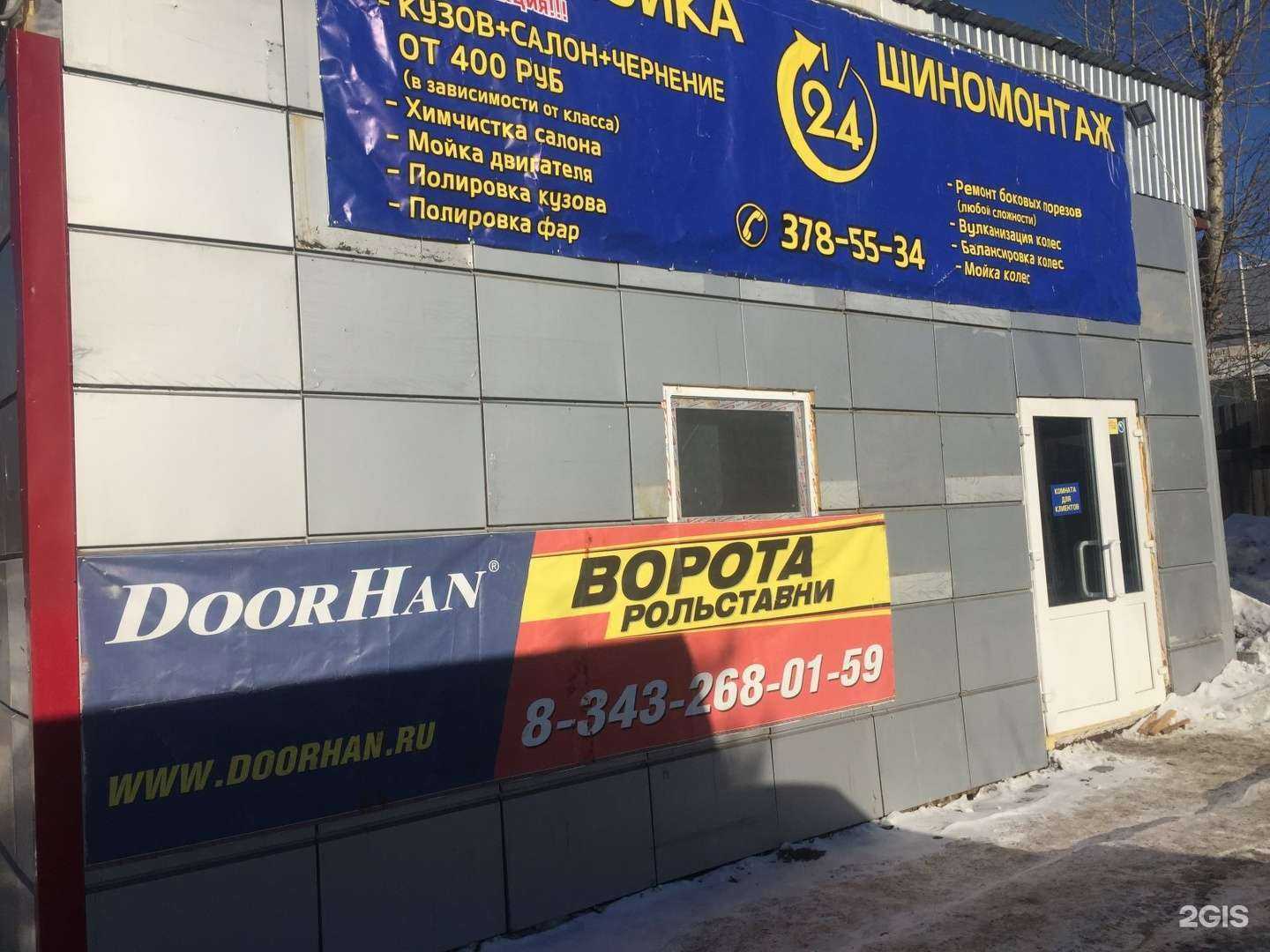 Отзывы на компанию Диво в г. Екатеринбург c фото