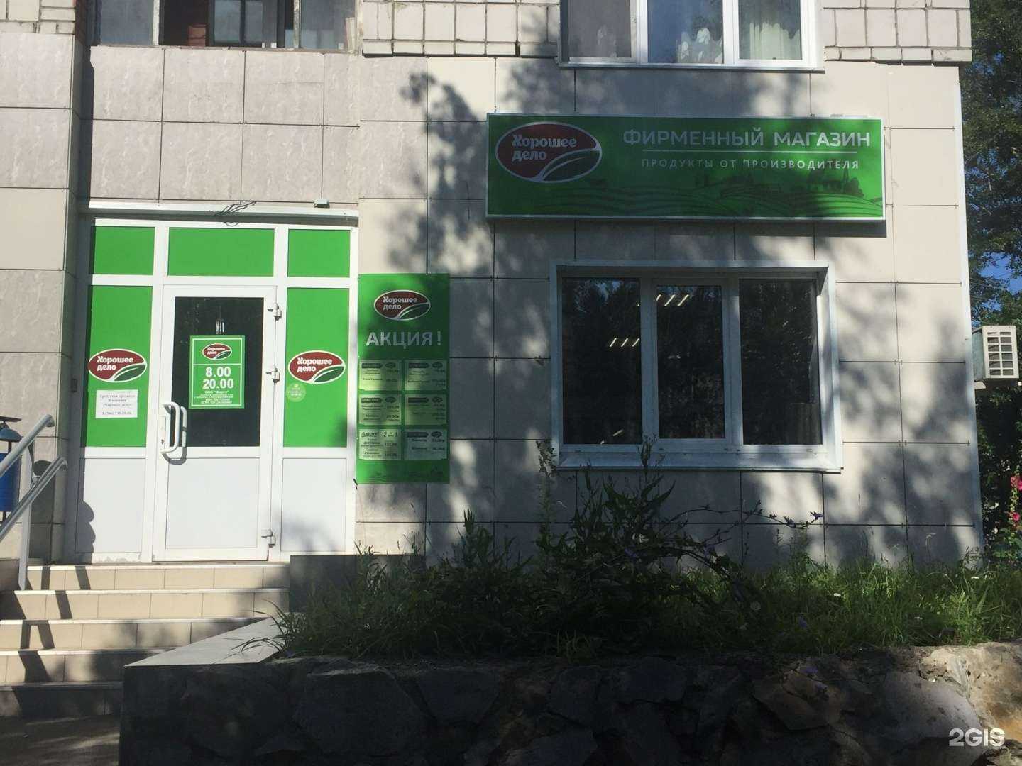 Отзывы на компанию СтомаМед в Ульяновске c фото - фотография 2 из 2