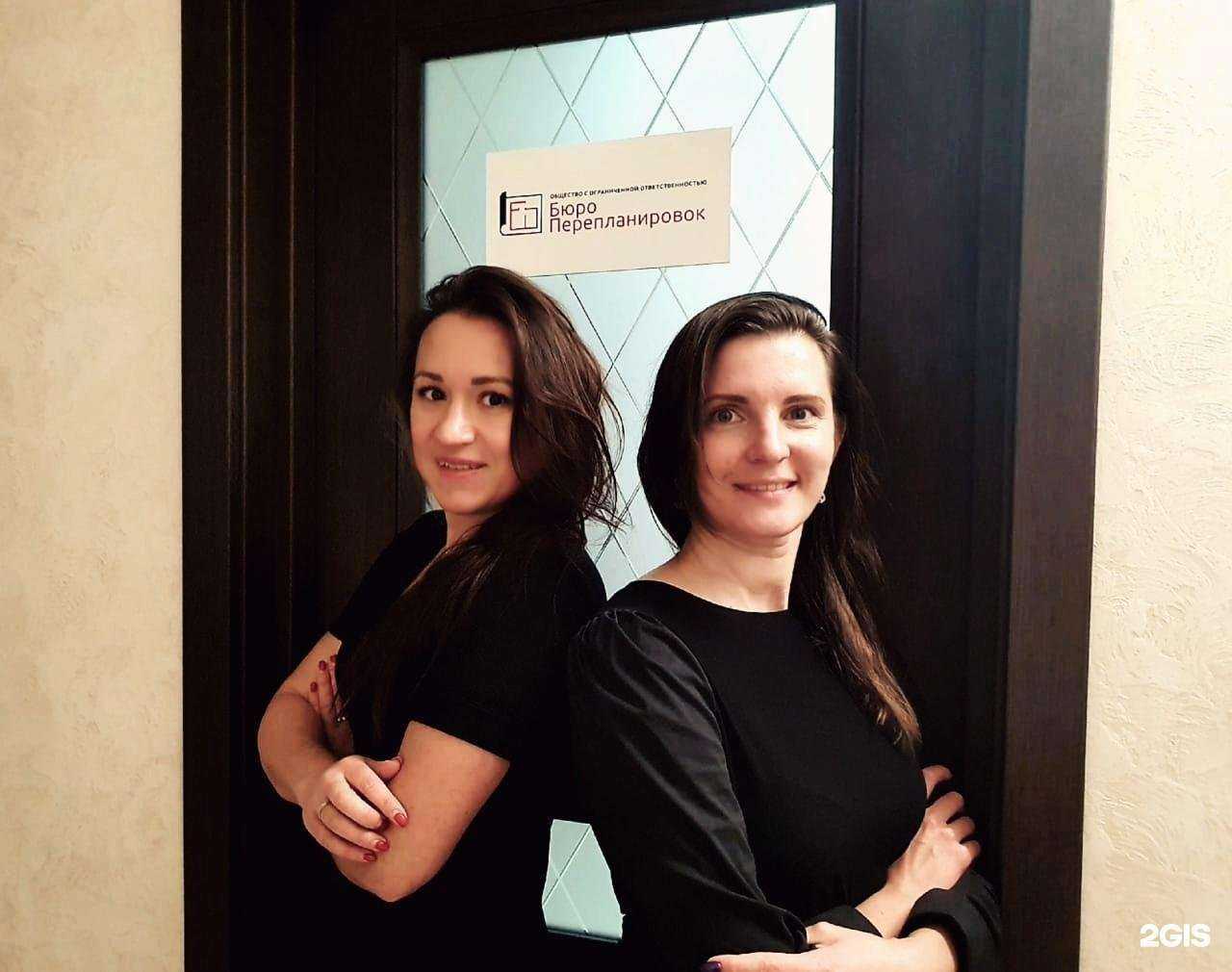 Отзывы на компанию Бюро перепланировок в Екатеринбурге c фото