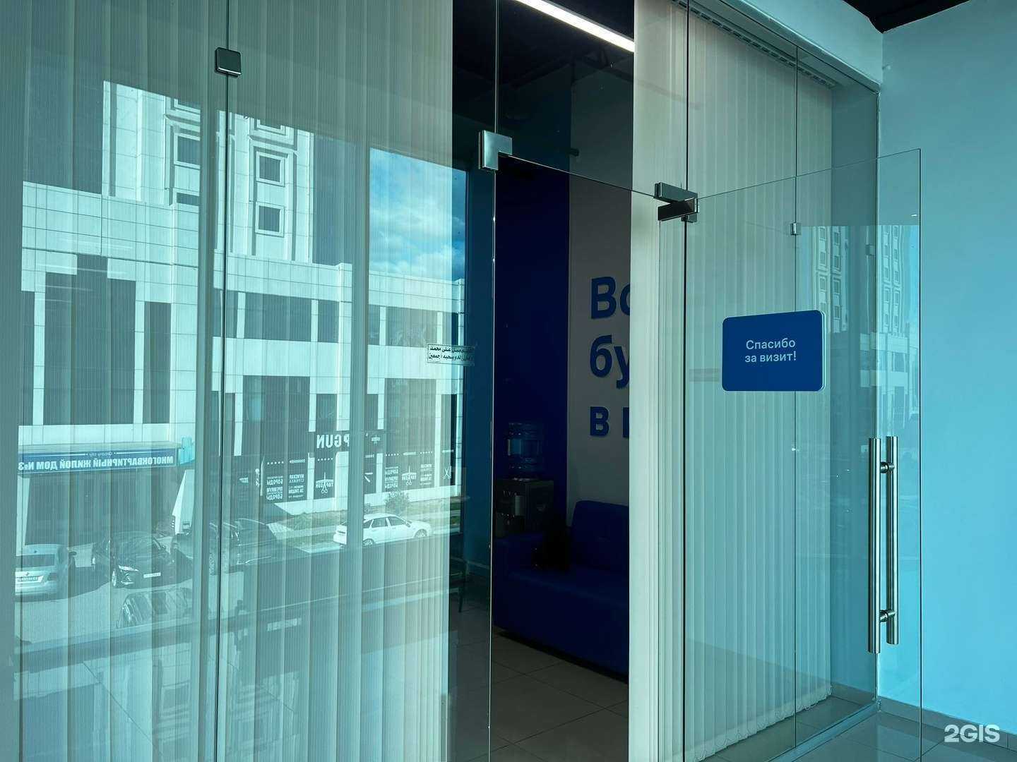 Отзывы на компанию Смарт-Проджект в Грозном c фото