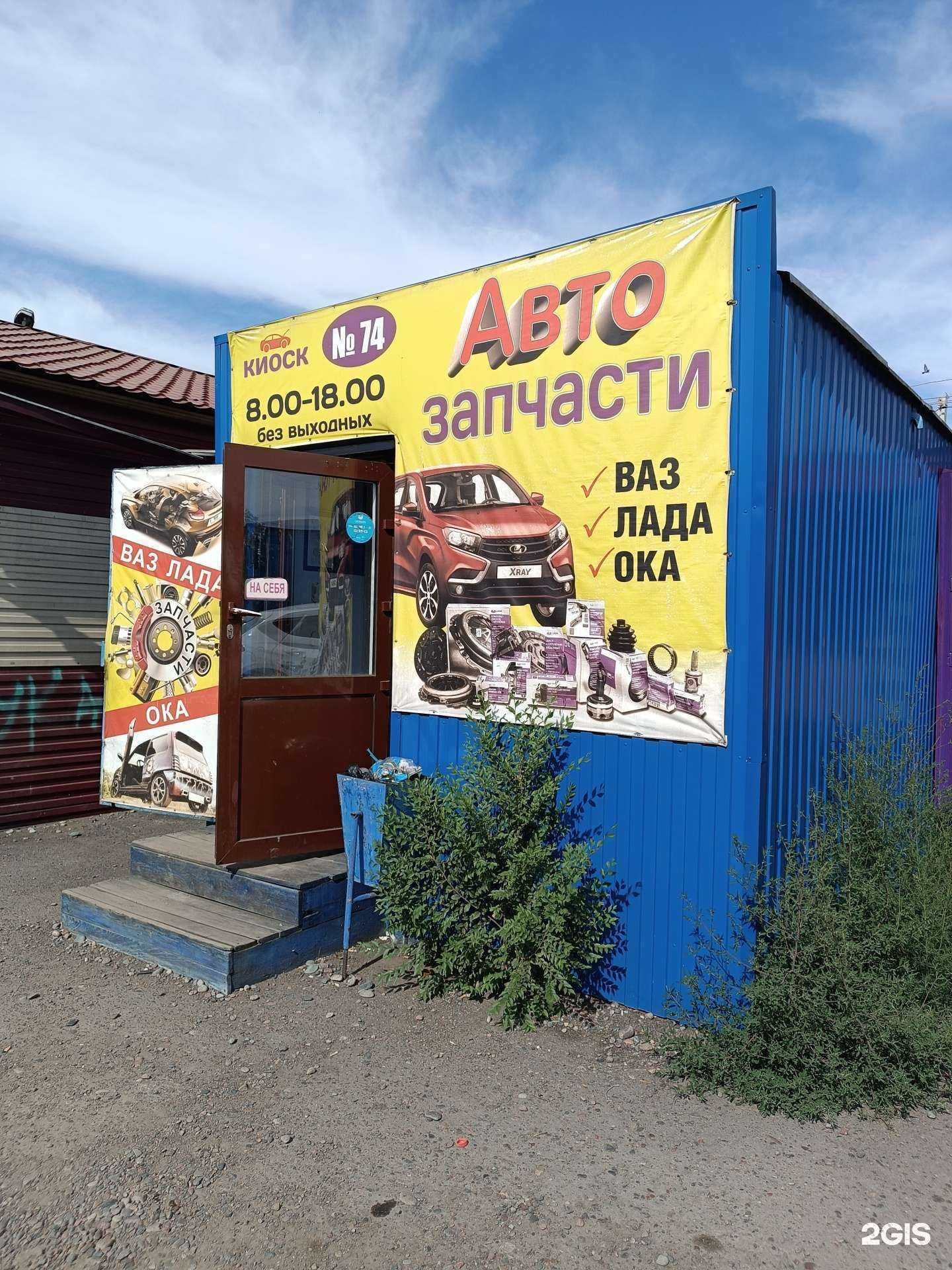 Отзывы на компанию ВАЗ Лада Ока в Кызыле c фото