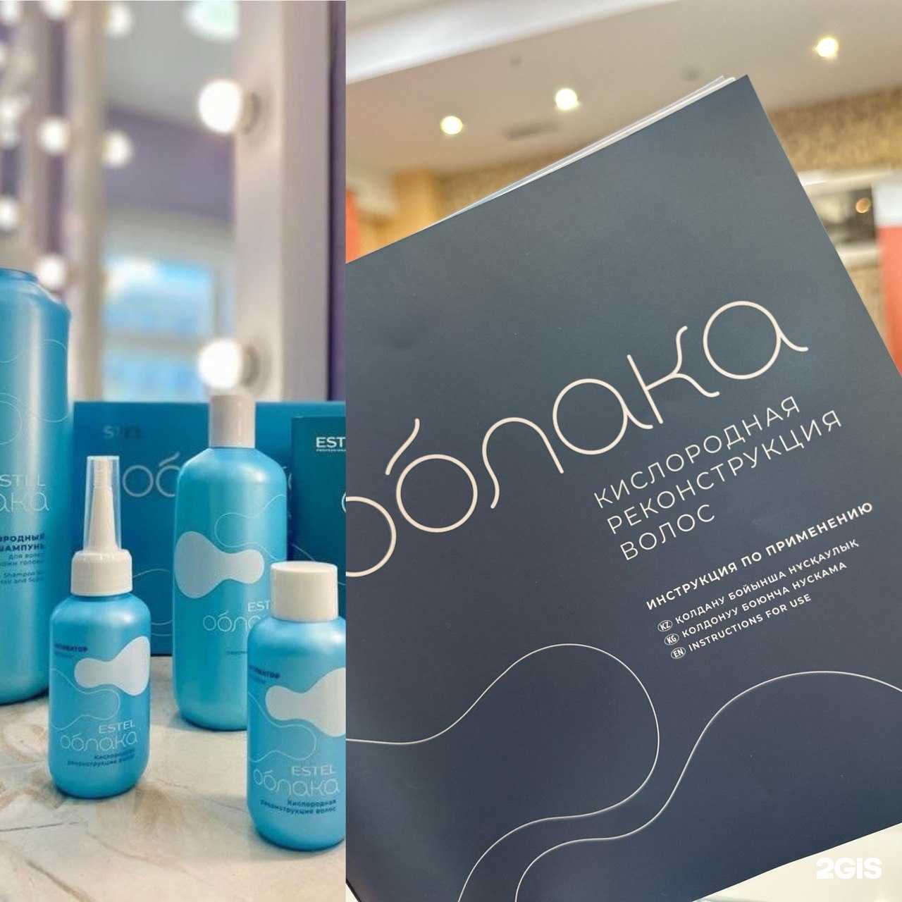 Отзывы на компанию Марсель в г. Омск c фото