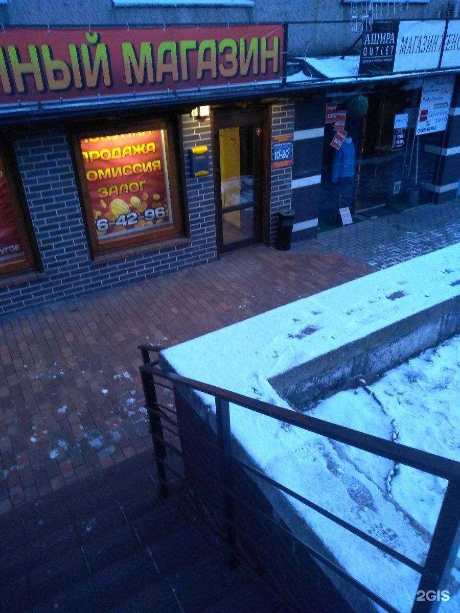 Отзывы на компанию Комиссионный магазин в г. Калининград c фото