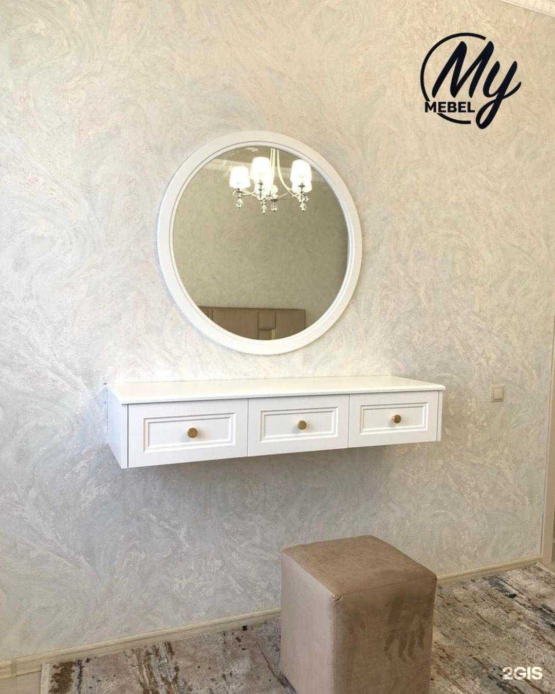 Отзывы на компанию My mebel в г. Грозный c фото