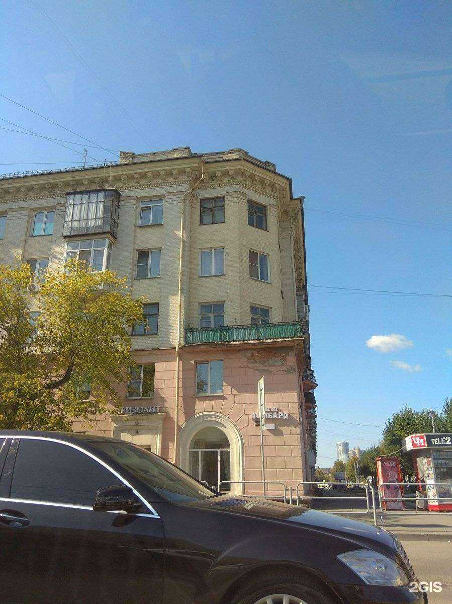 Отзывы на компанию Городская служба ремонта в г. Челябинск c фото