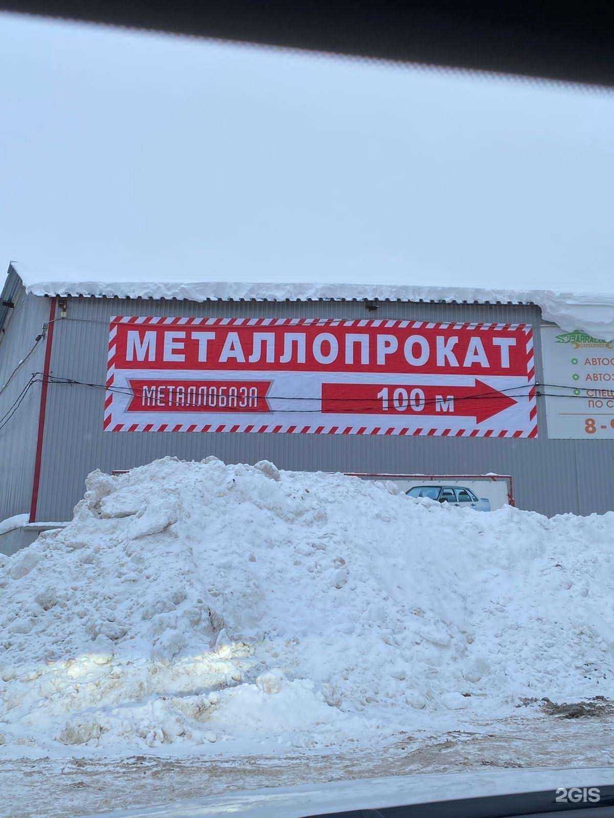 Отзывы на компанию Плинтус Холл в Самаре c фото - фотография 2 из 2