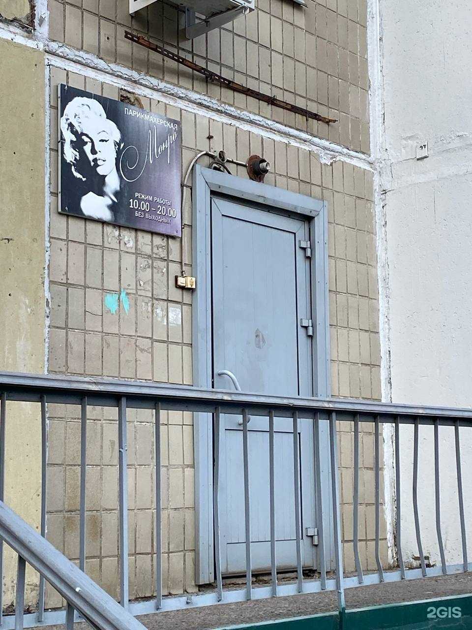 Отзывы на компанию Монро в г. Сосновоборск c фото