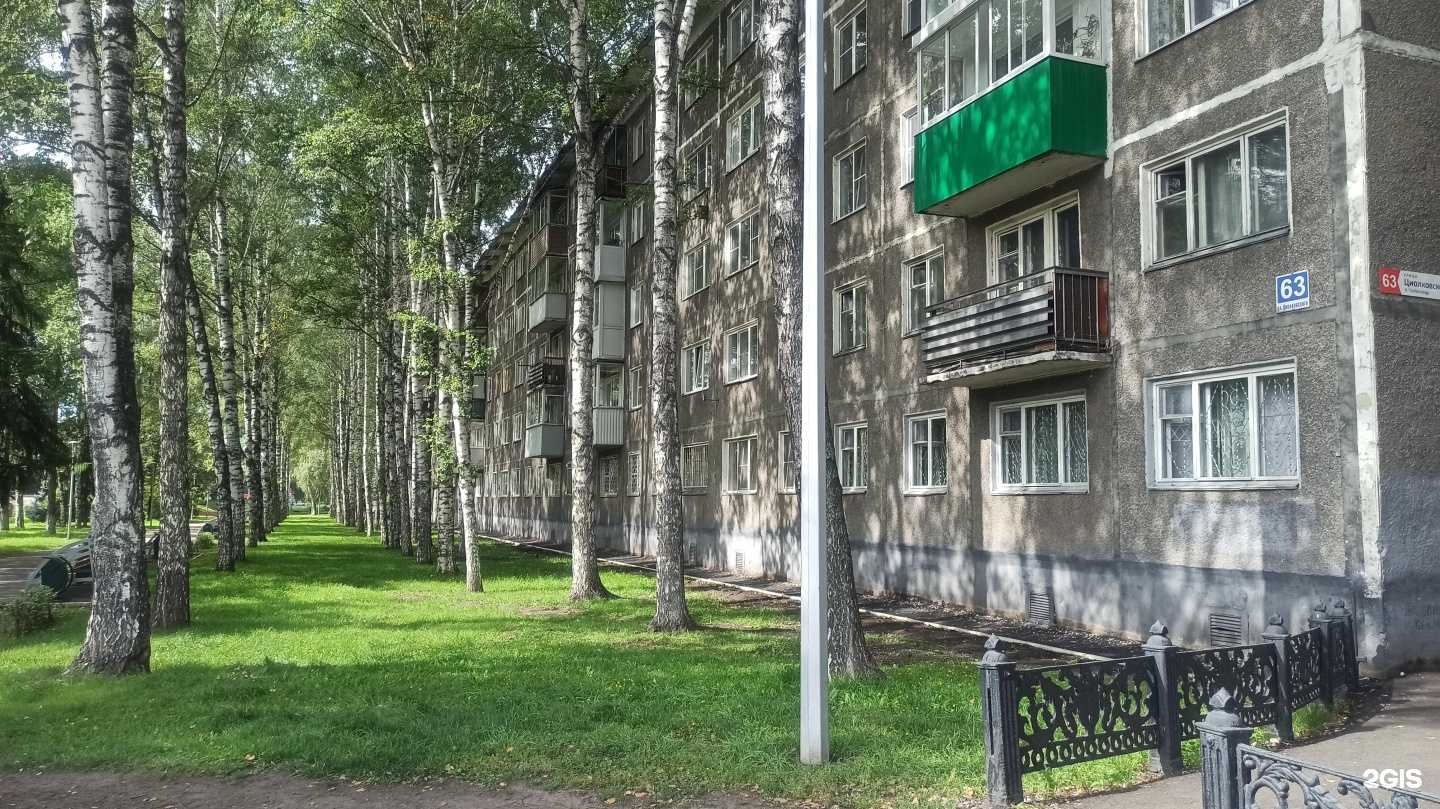 Отзывы на компанию Компания Дeтальсервис в Новокузнецке c фото - фотография 2 из 2