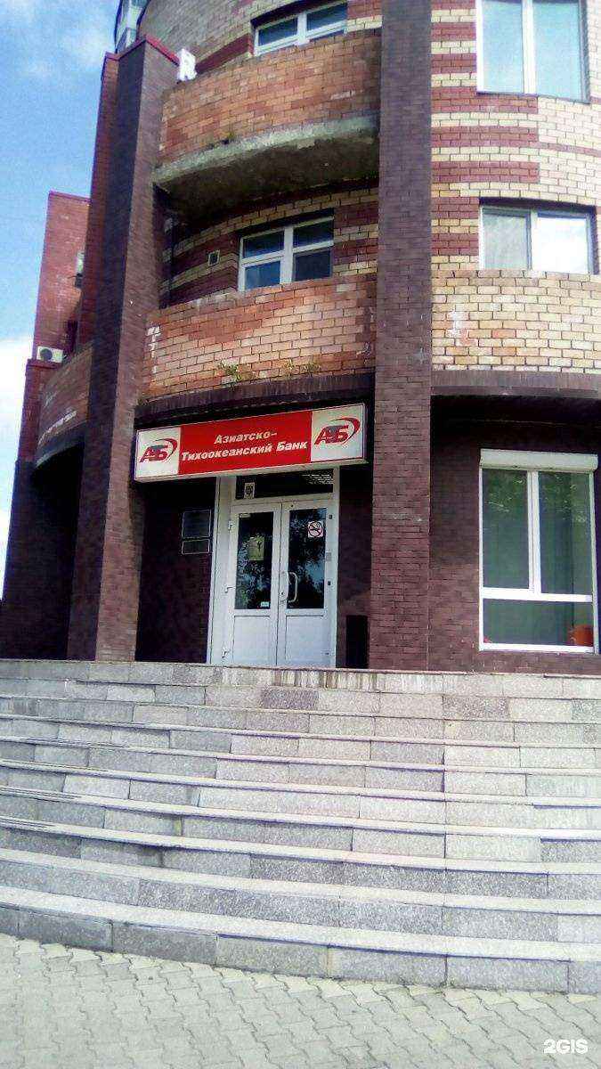 Отзывы на компанию Азиатско-Тихоокеанский банк в Уссурийске c фото