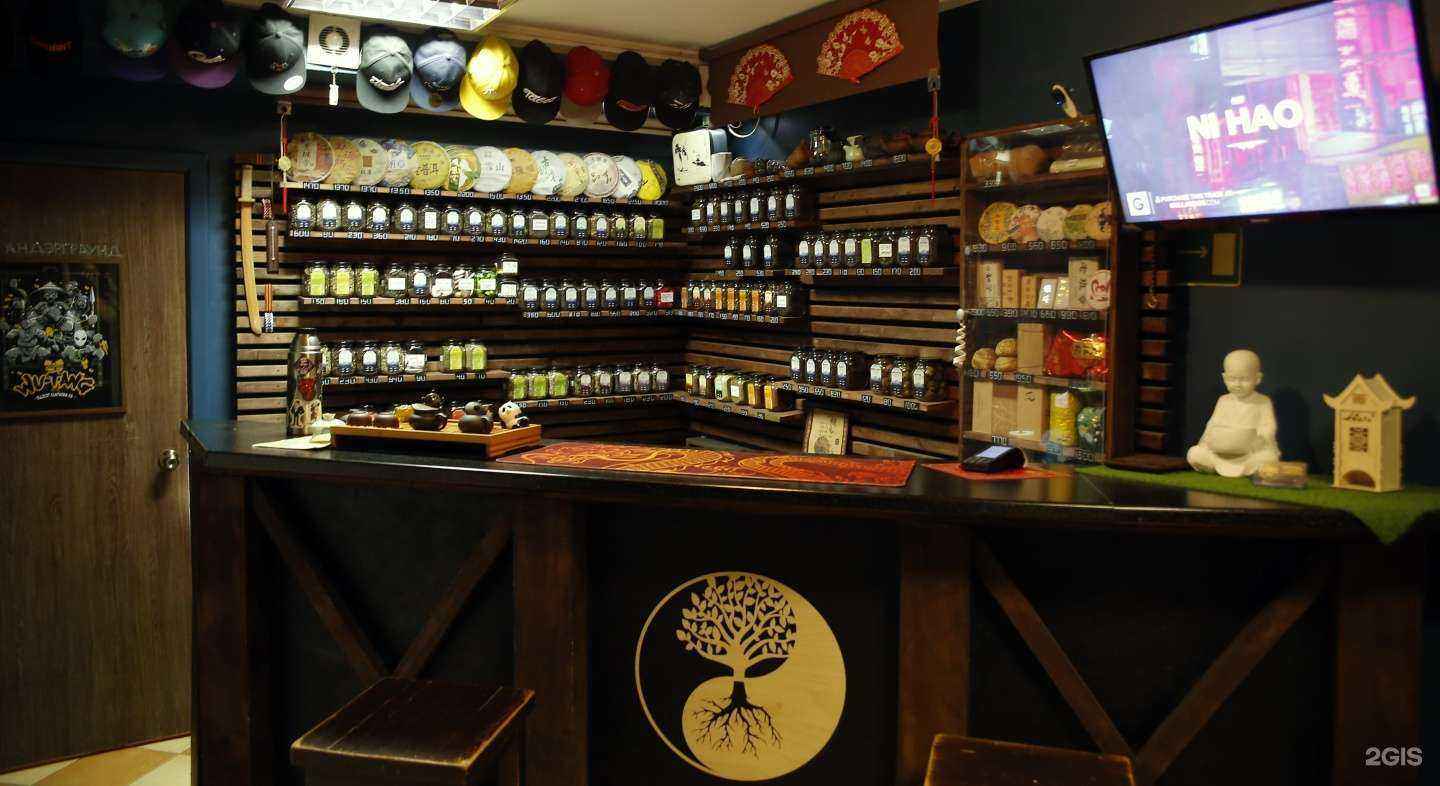 Отзывы на компанию Kenig Tea в г. Калининград c фото