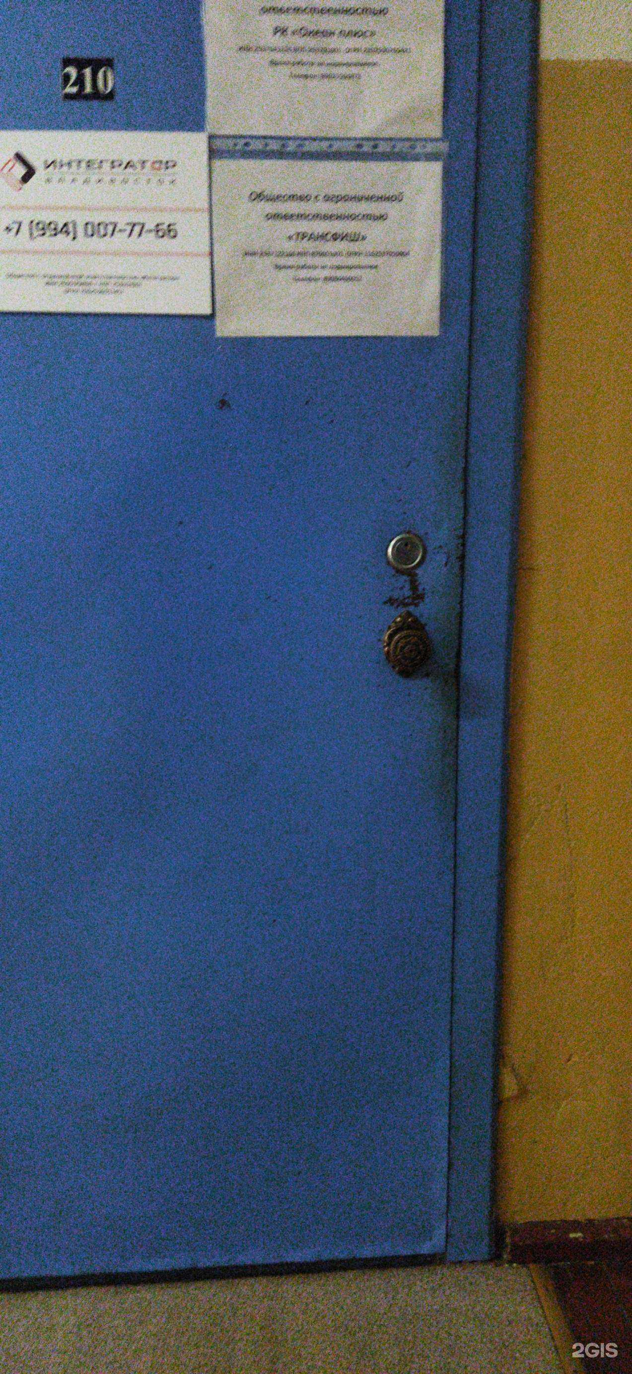 Отзывы на компанию Трансфиш в г. Владивосток c фото