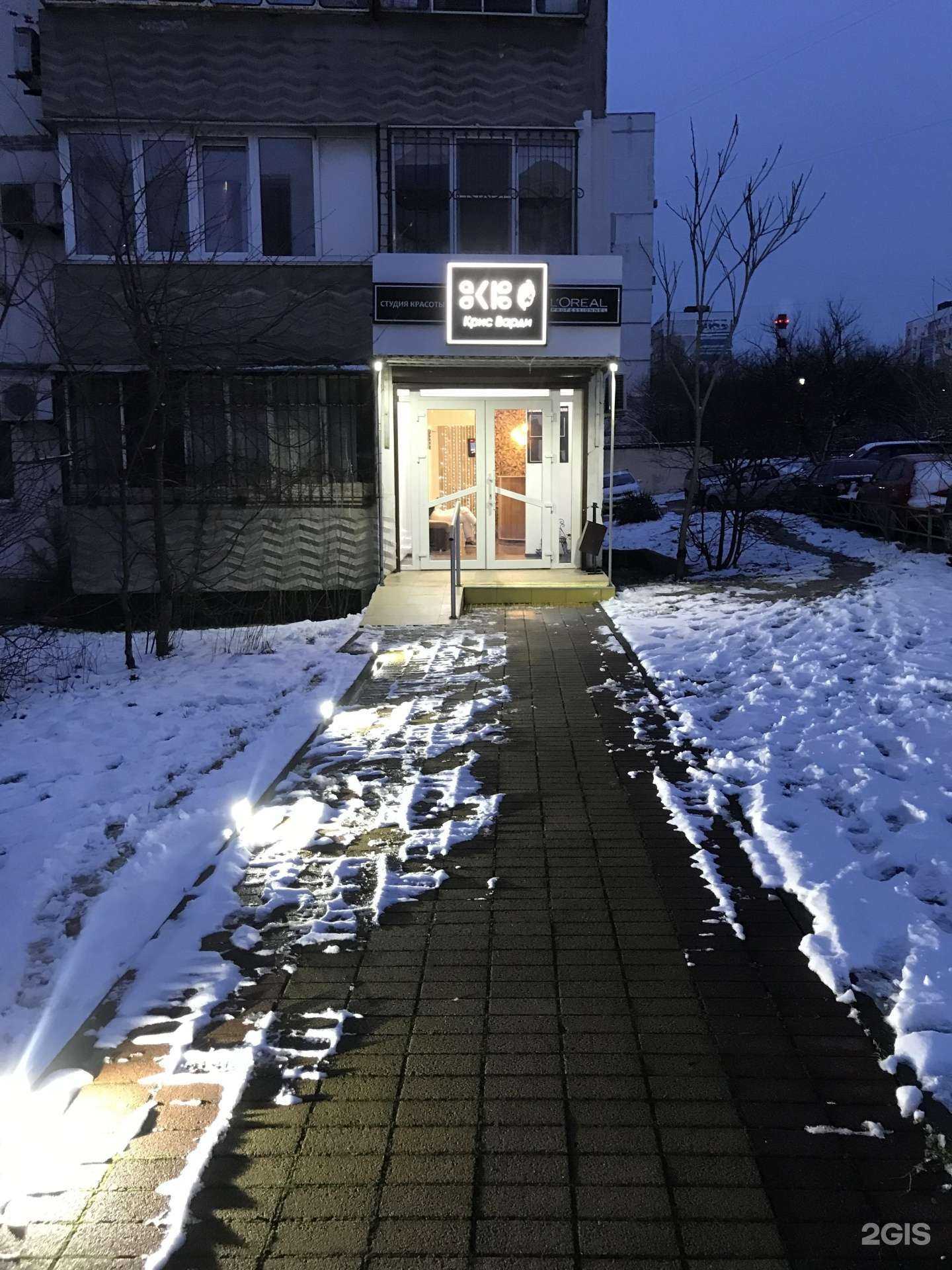 Отзывы на компанию Aura в Новороссийске c фото - фотография 2 из 2