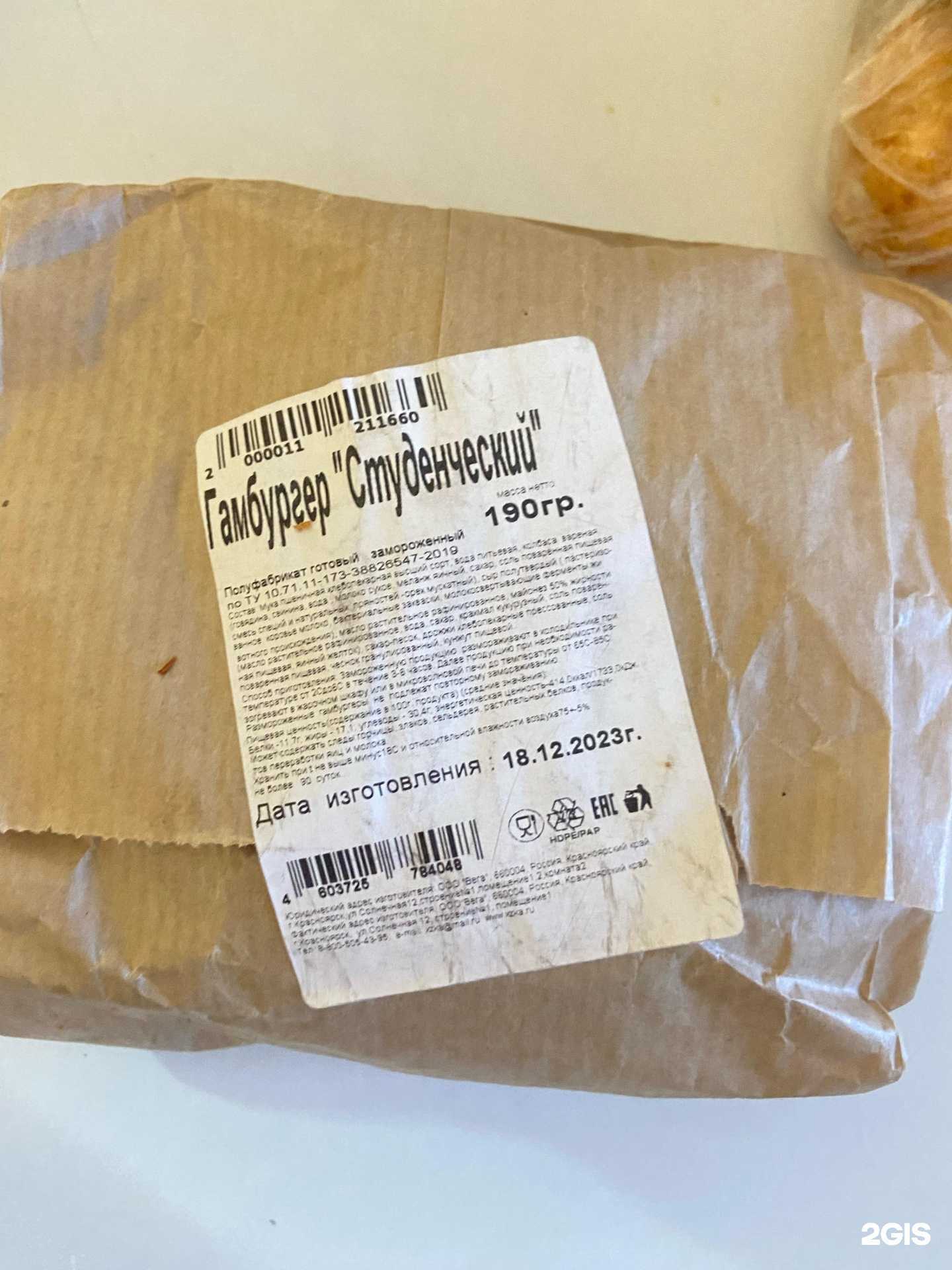 Отзывы на компанию Сокол в Красноярске c фото