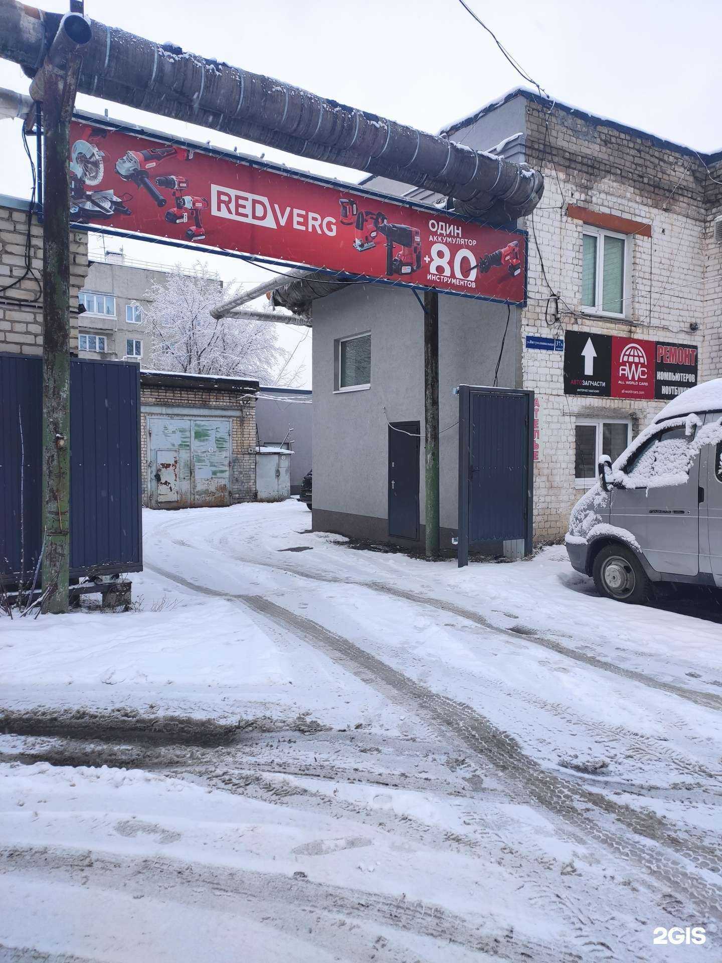 Отзывы на компанию Борская тепловая компания в Боре c фото - фотография 2 из 2