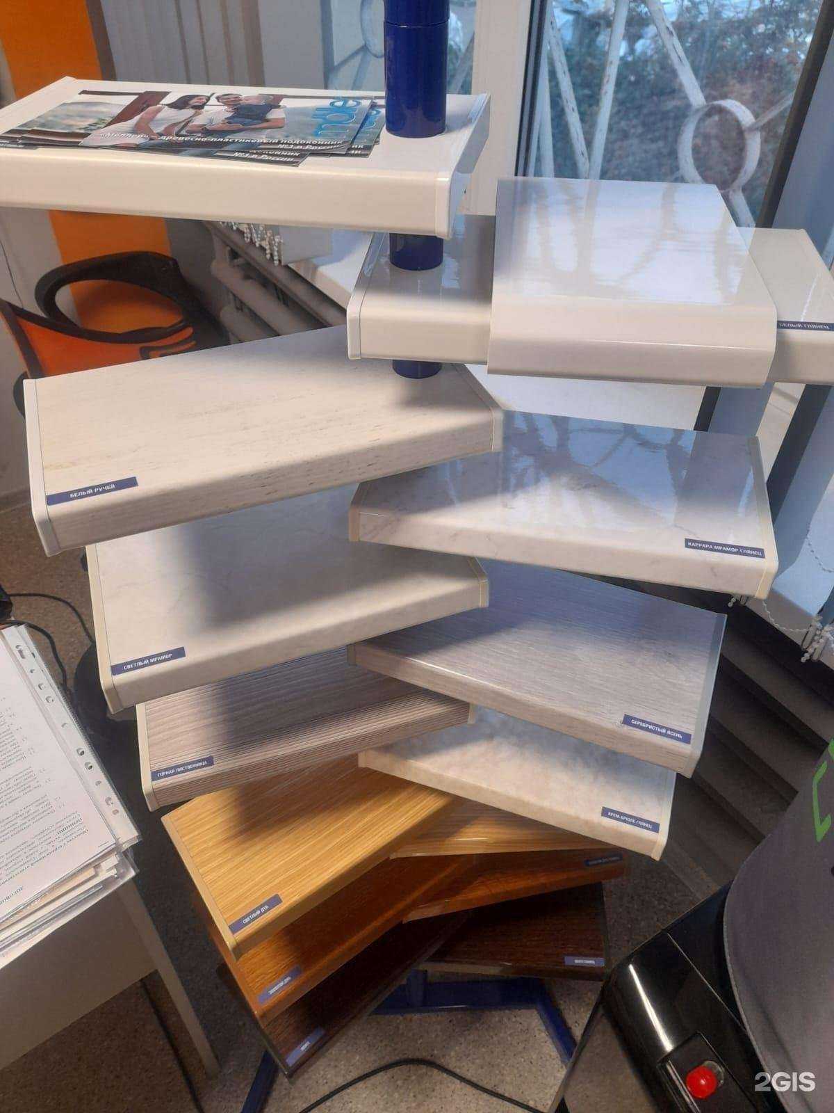 Отзывы на компанию Окна плюс в Ростове-на-Дону c фото