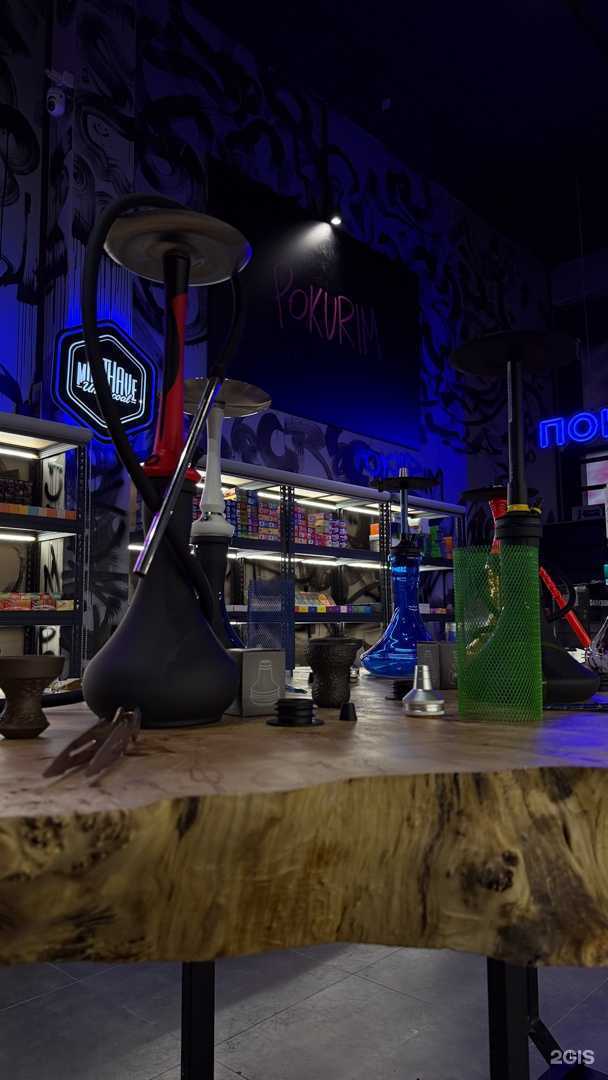 Отзывы на компанию Pokurim? ! в Екатеринбурге c фото