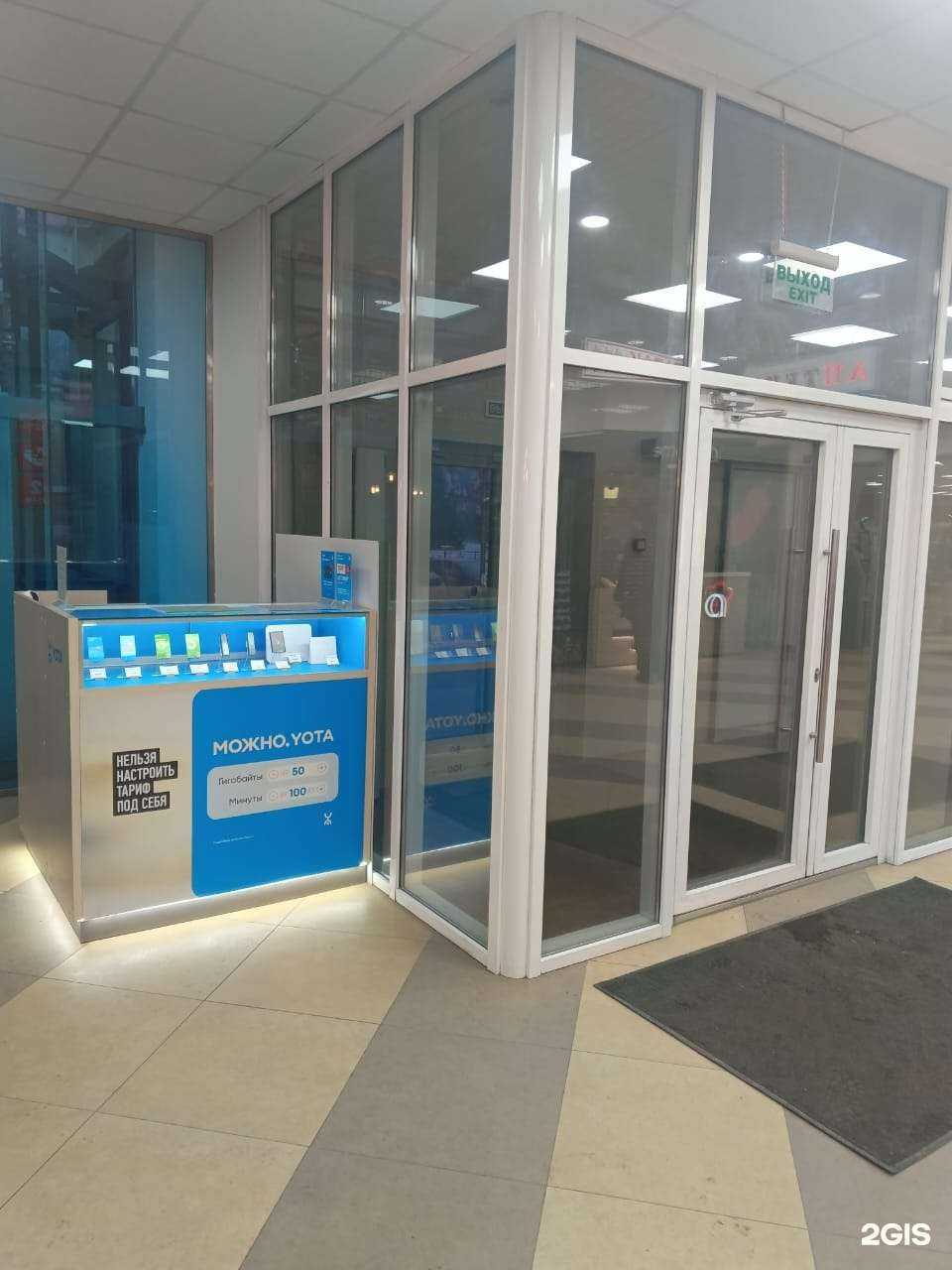 Отзывы на компанию МегаФон-Yota в Кемерове c фото