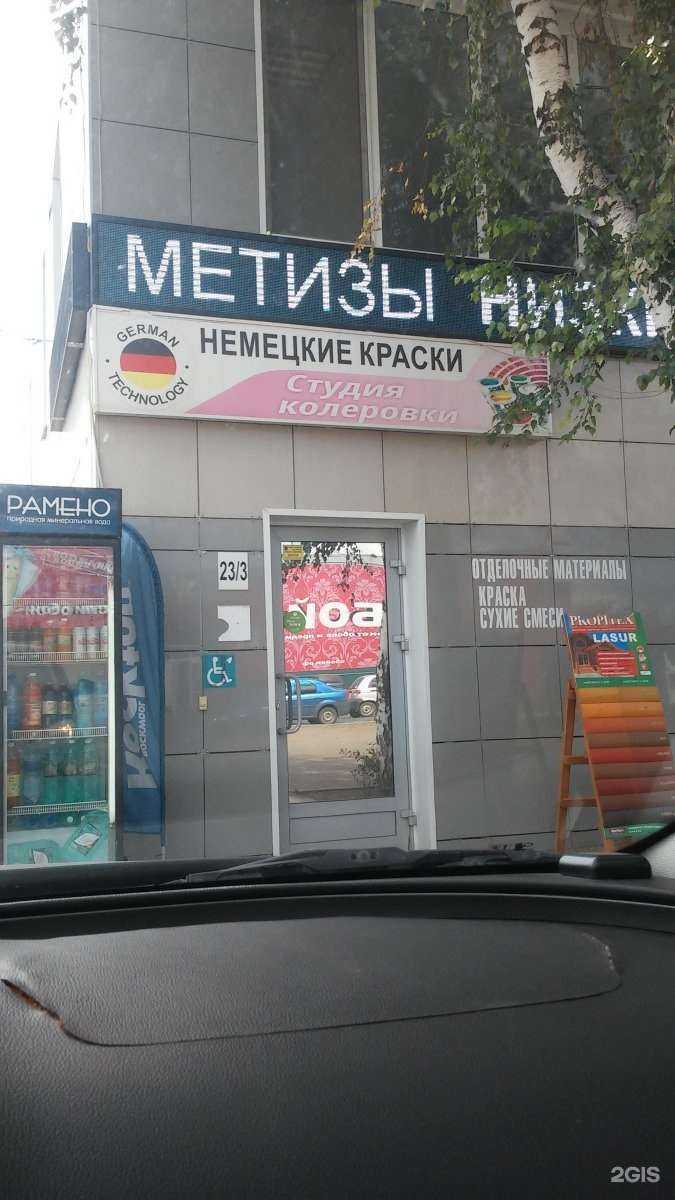 Отзывы на компанию Bolt в г. Оренбург c фото