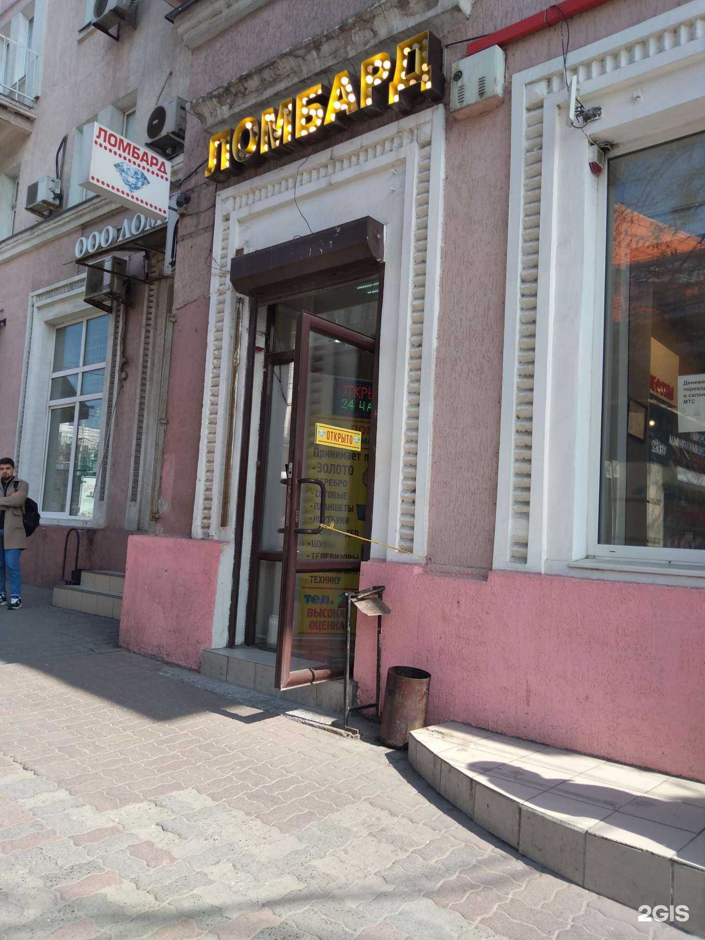 Отзывы на компанию Кристалл в Ростове-на-Дону c фото