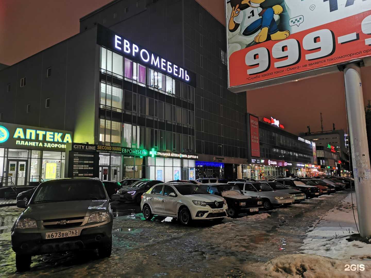 Отзывы на компанию Всё 39+ в Набережных Челнах c фото