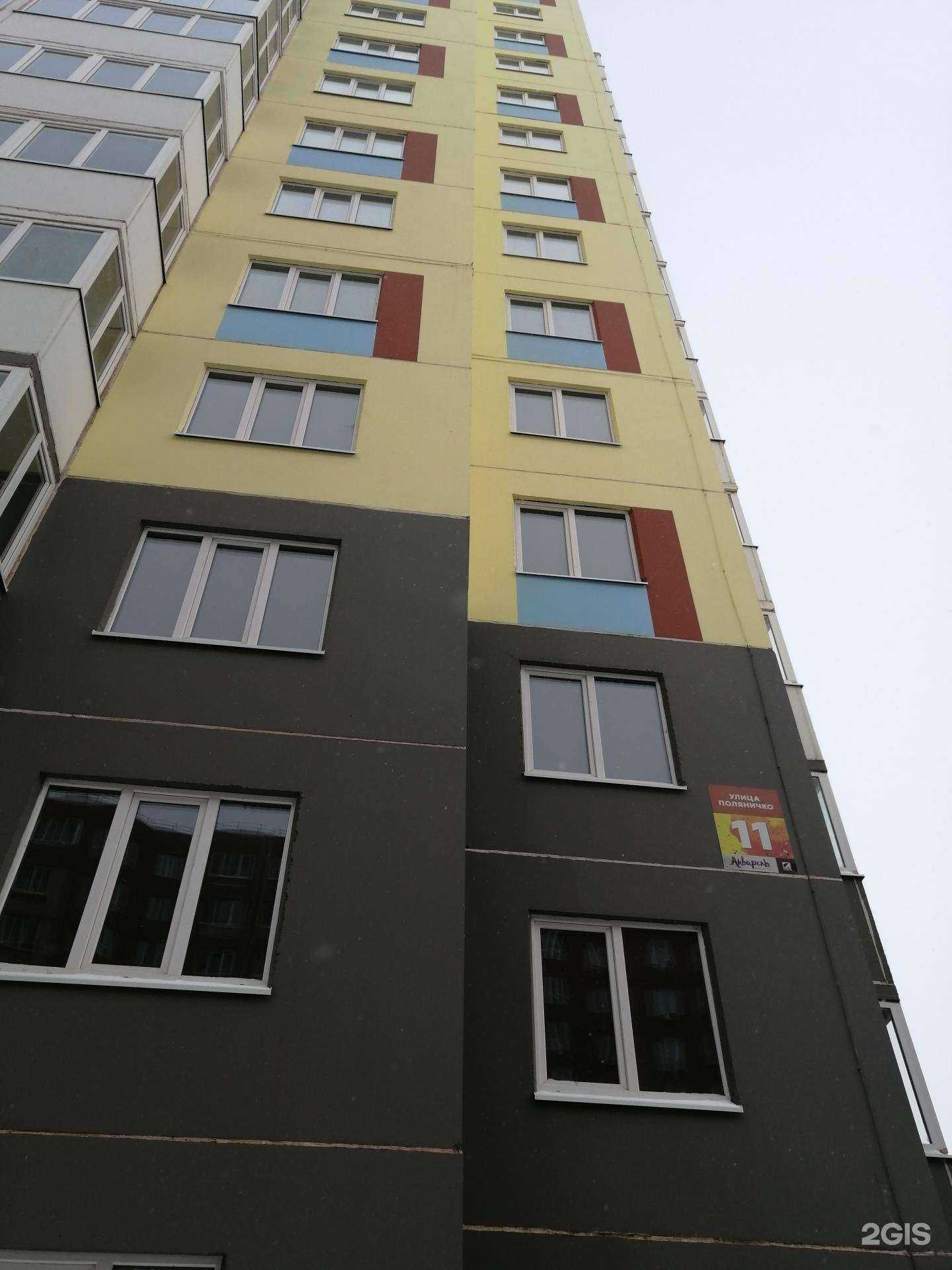 Отзывы на компанию Doyousam в Оренбурге c фото - фотография 2 из 2