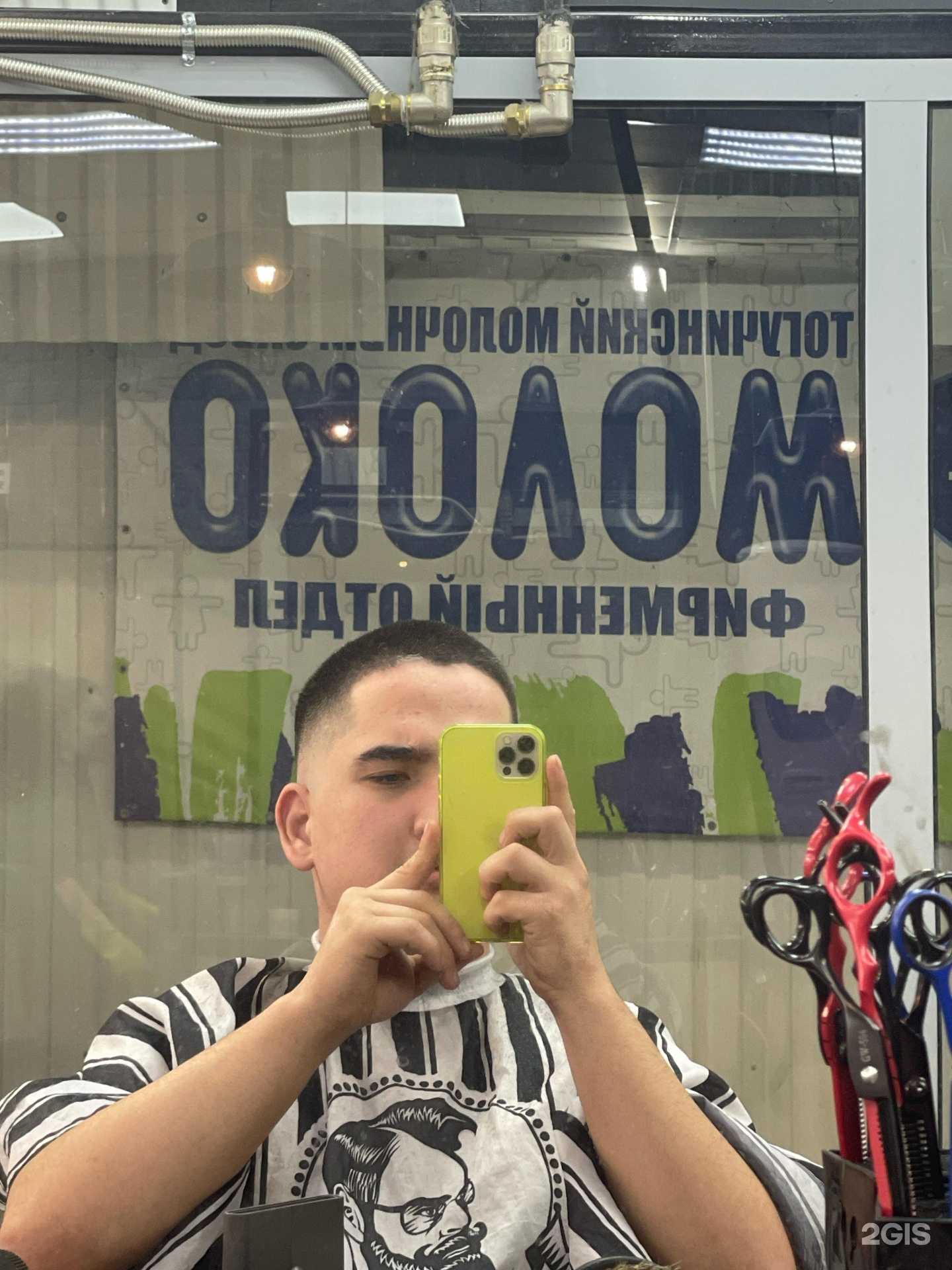 Отзывы на компанию Central barber в Новосибирске c фото