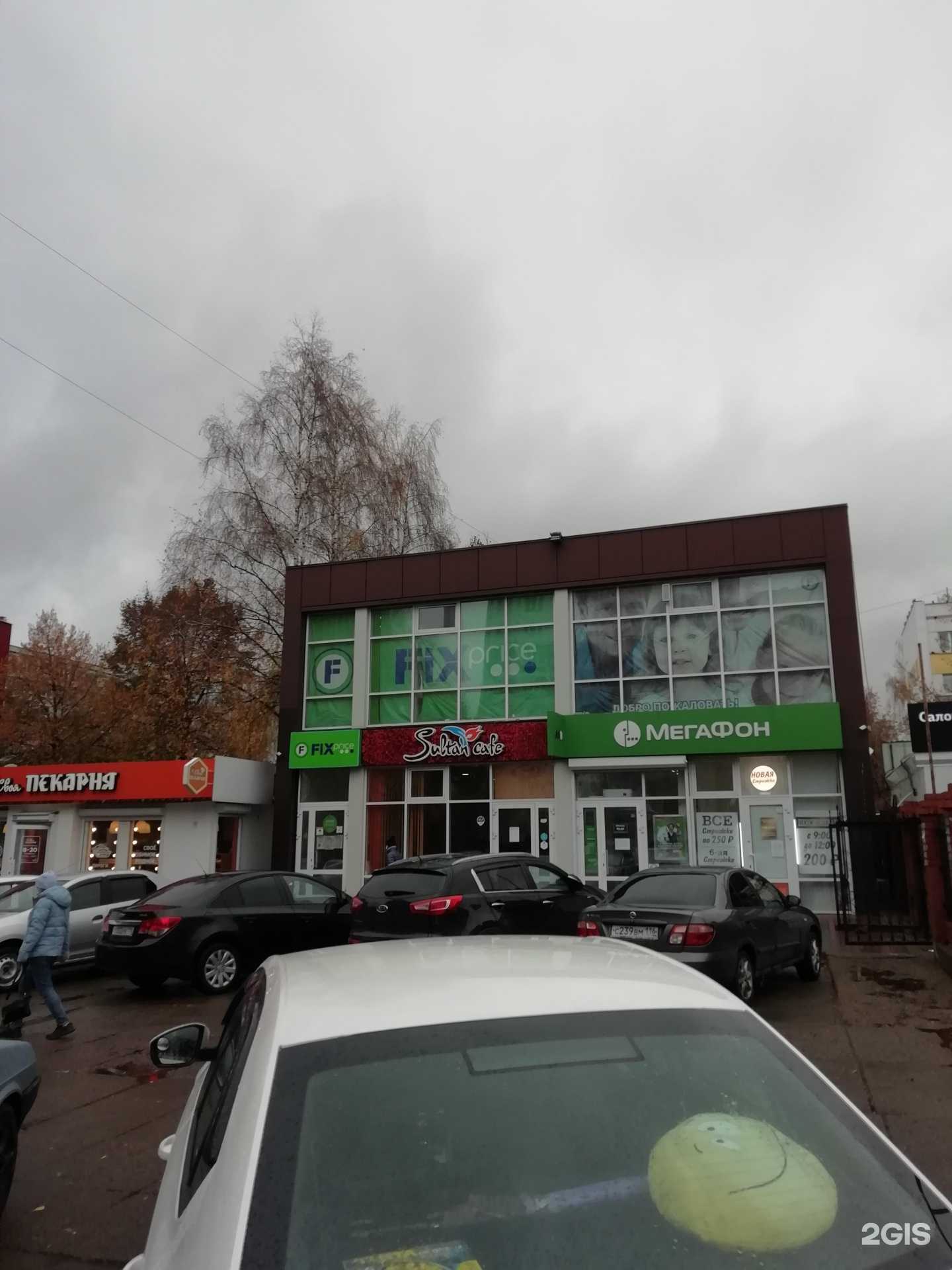 Отзывы на компанию Урман Чишмэсе в Набережных Челнах c фото - фотография 2 из 2