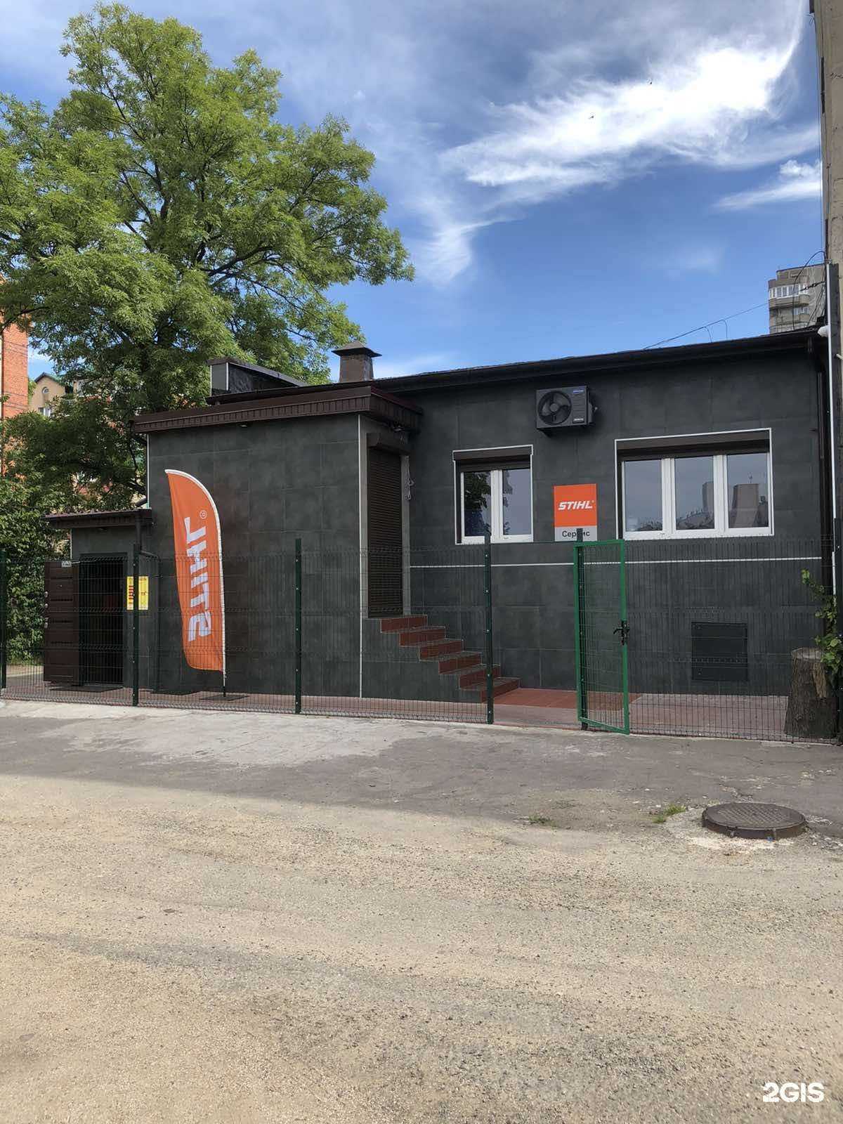 Отзывы на компанию Авторизированный сервисный центр в Калининграде c фото