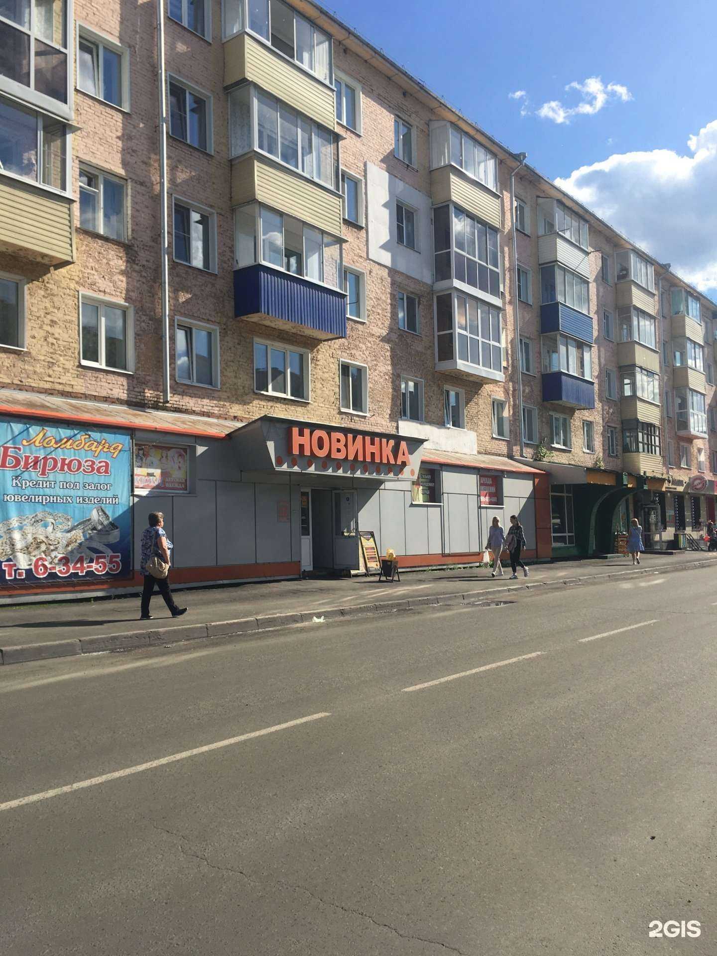 Отзывы на компанию Люби&Дари в Анжеро-Судженске c фото