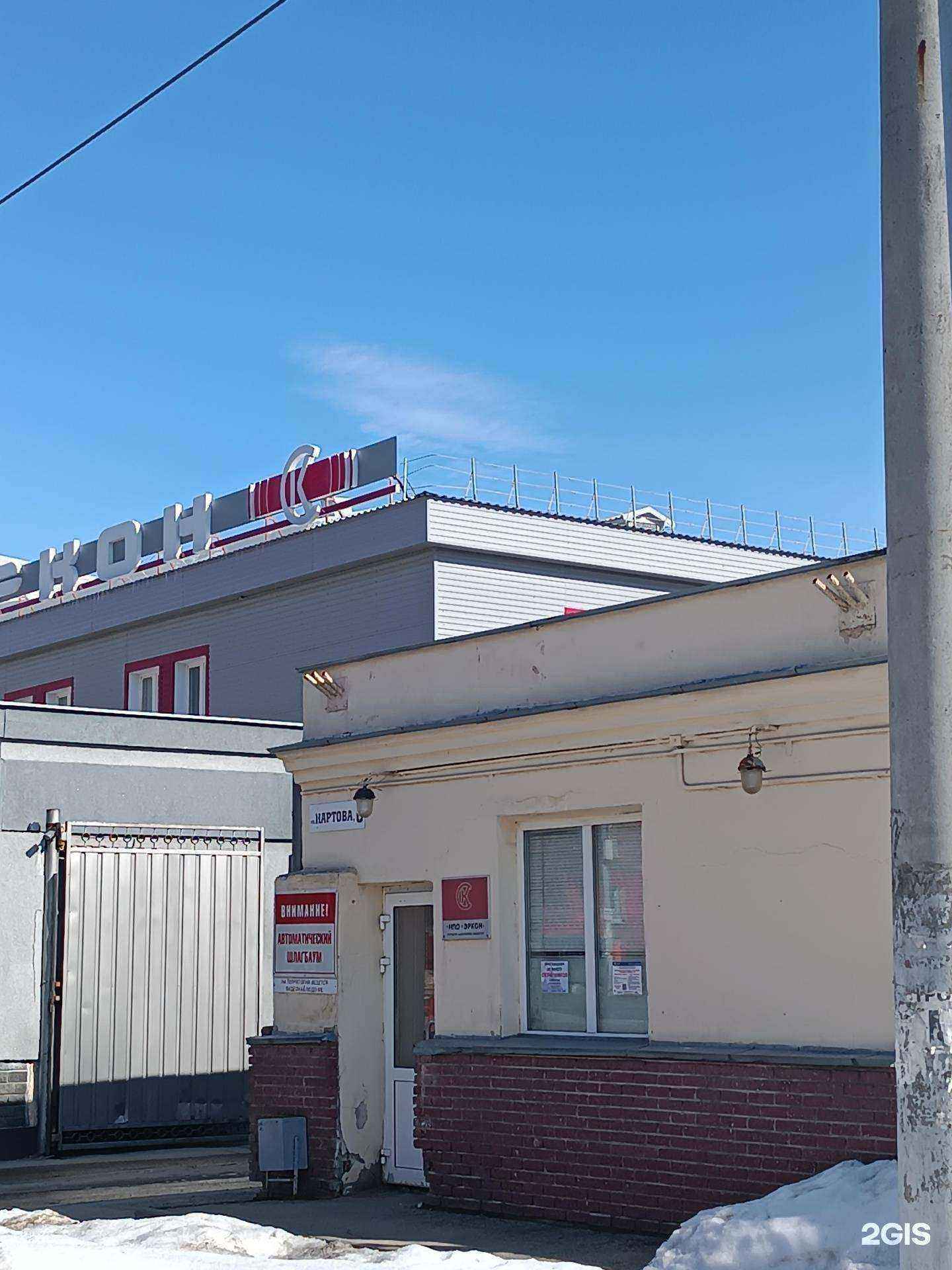 Отзывы на компанию Шанс в Нижнем Новгороде c фото