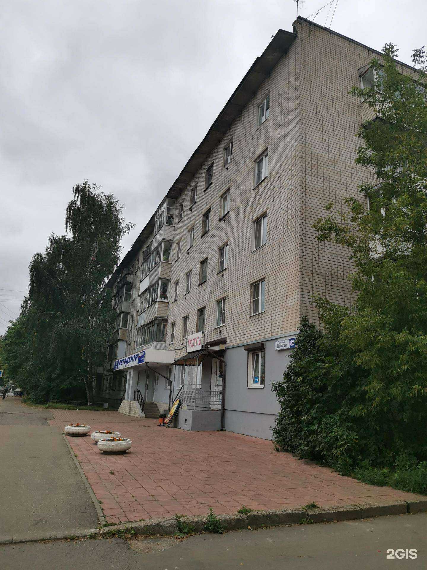 Отзывы на компанию Автоцентр в Твери c фото - фотография 2 из 2