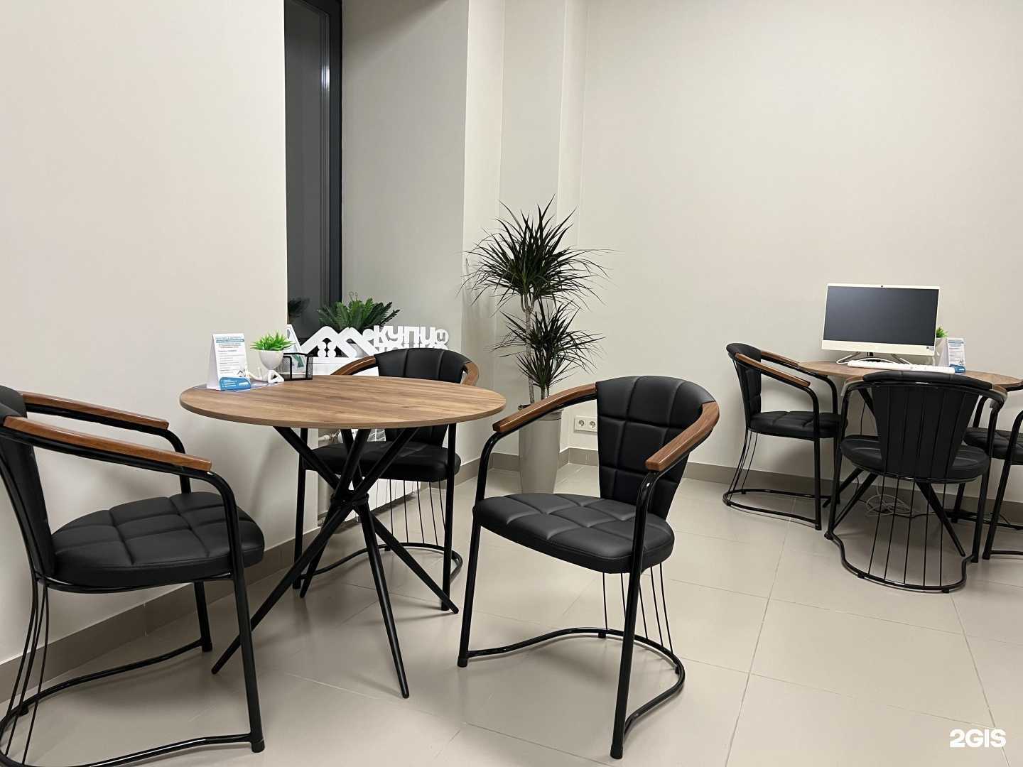 Отзывы на компанию Купи и Точка в Барнауле c фото