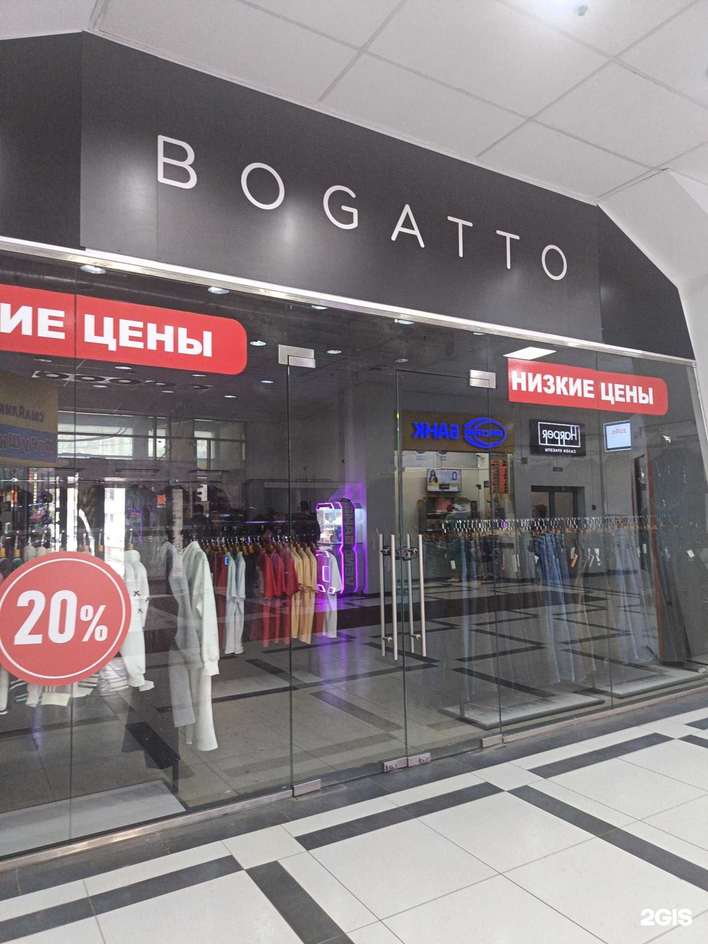 Отзывы на компанию Bogatto в г. Новосибирск c фото